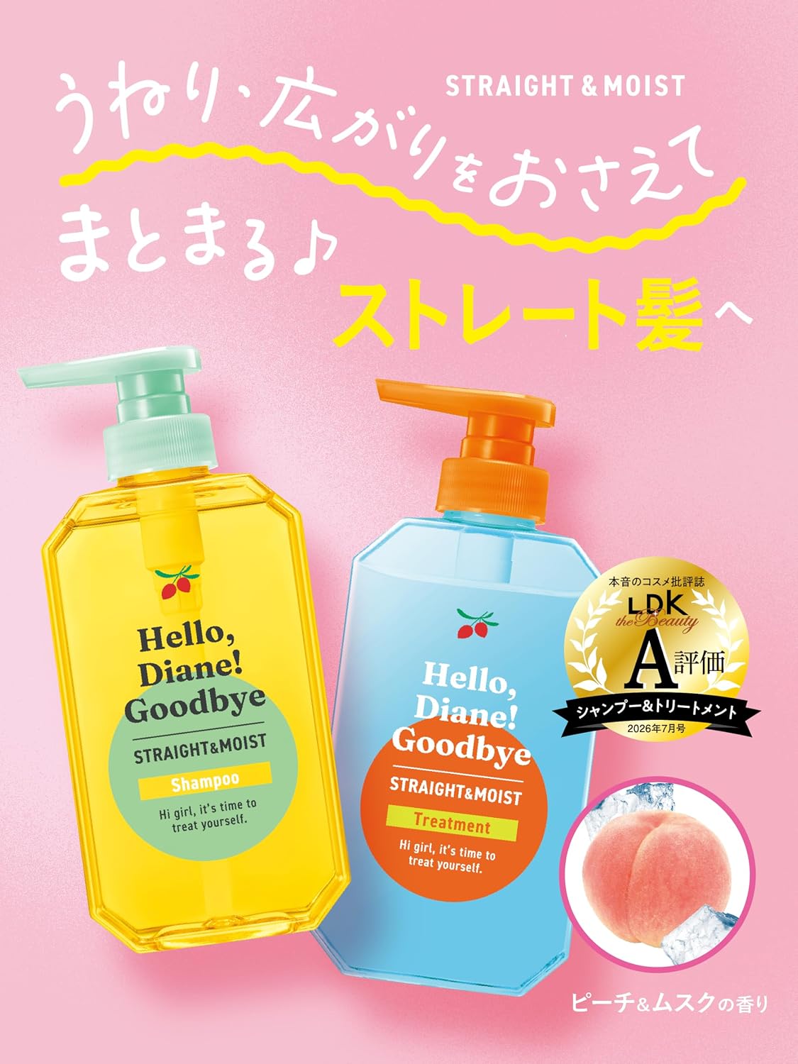 Detalle de Diane(ダイアン)ストレート&モイスト シャンプー&トリートメント うねり・広がりケア 本体400ml×2