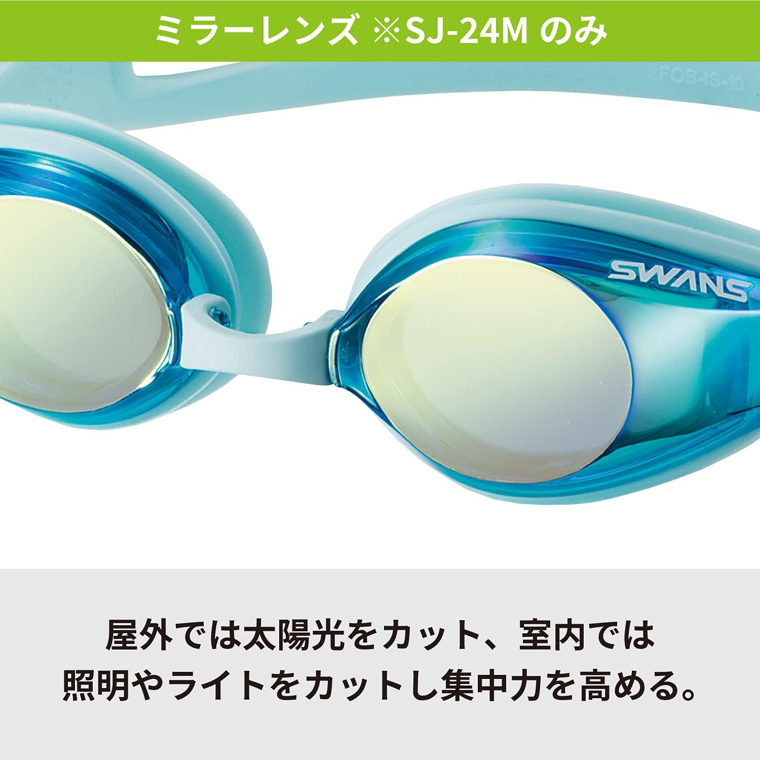 Detalle de スワンズ SJ-24 子ども用スイミングゴーグル くもり止め・UVカット・ネームプレート付き