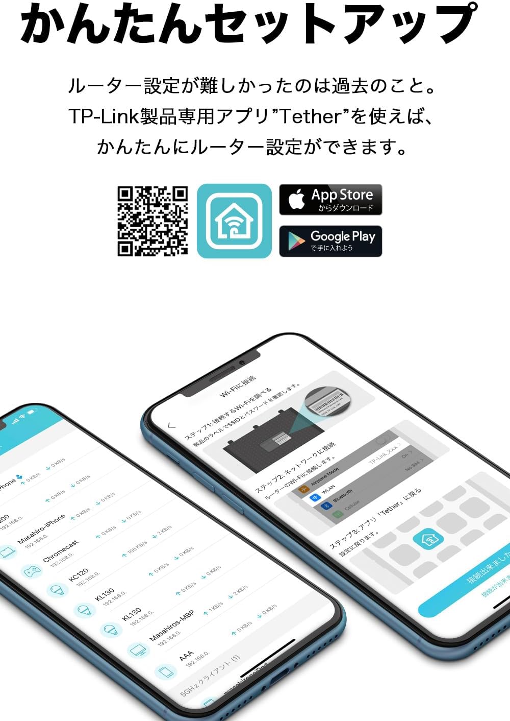 Thumbnail 5 de TP-Link Archer AX23V Wi-Fi 6ルーター AX1800・WPA3・EasyMesh対応