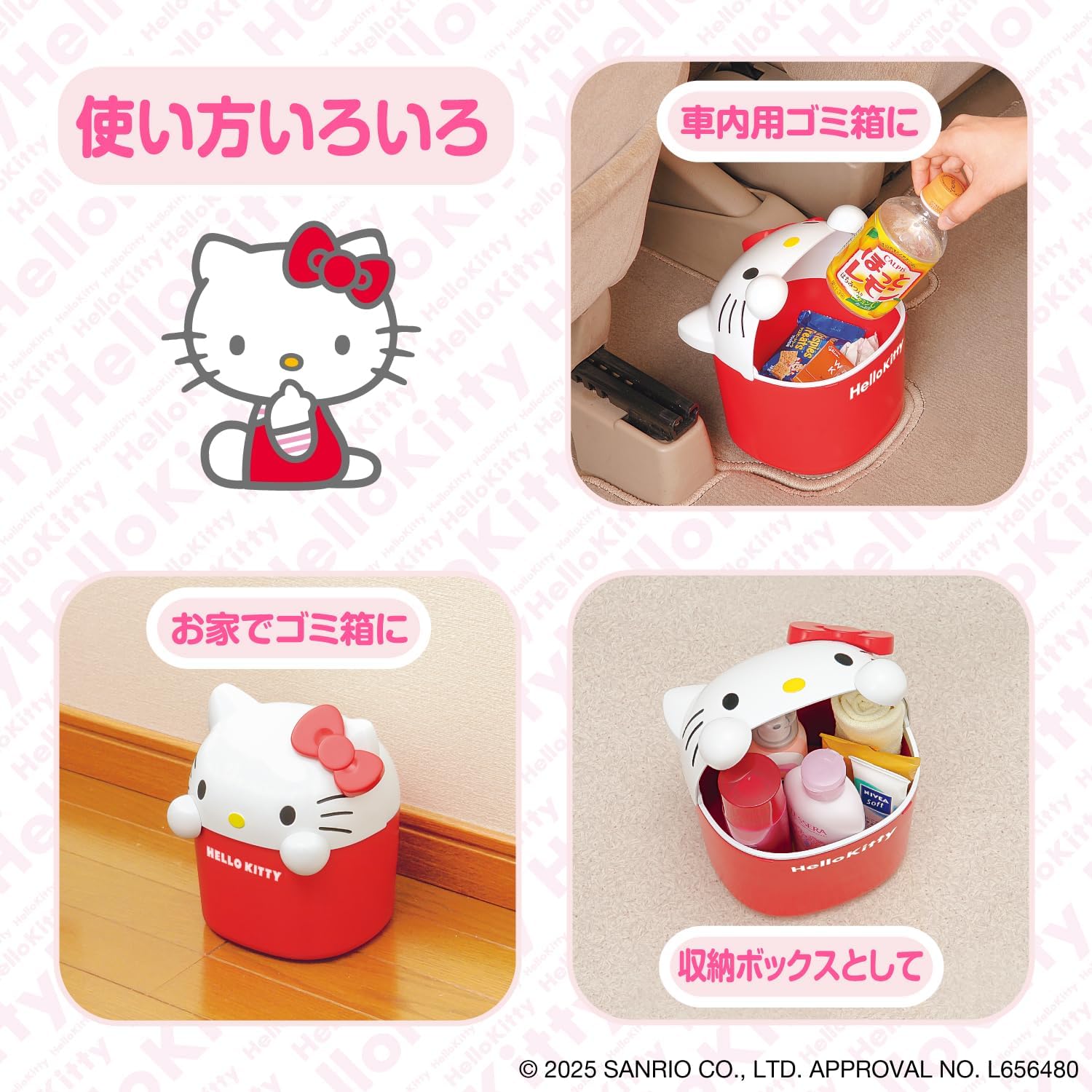 Detalle de セイワ(SEIWA) ハローキティ IMP338 フタ付きダストボックス 2.3L・転倒予防おもり付き