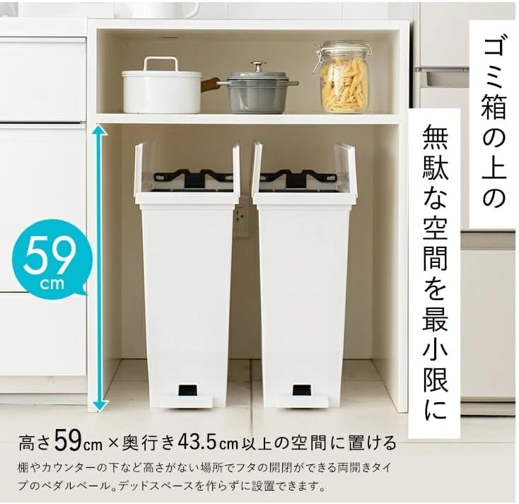 Detalle de アスベル AZ エバン両開きペダルペール 30L ブラック 棚下対応・キャスター付き