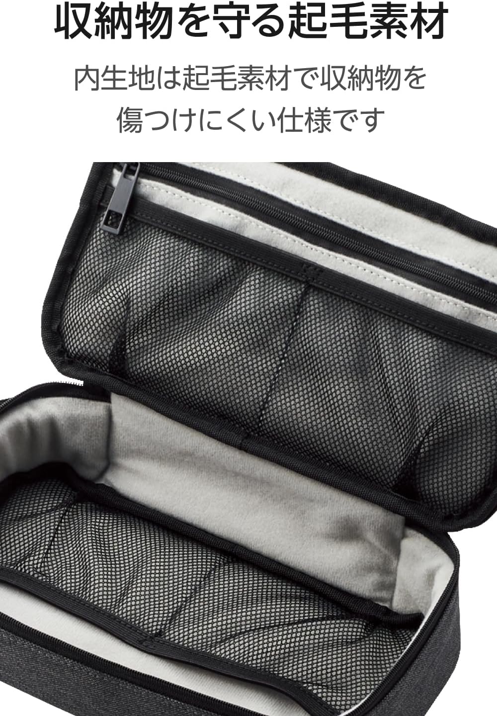 Detalle de エレコム BMA-F01XBK ガジェットポーチ ブラック 起毛内生地・小分けポケット付き