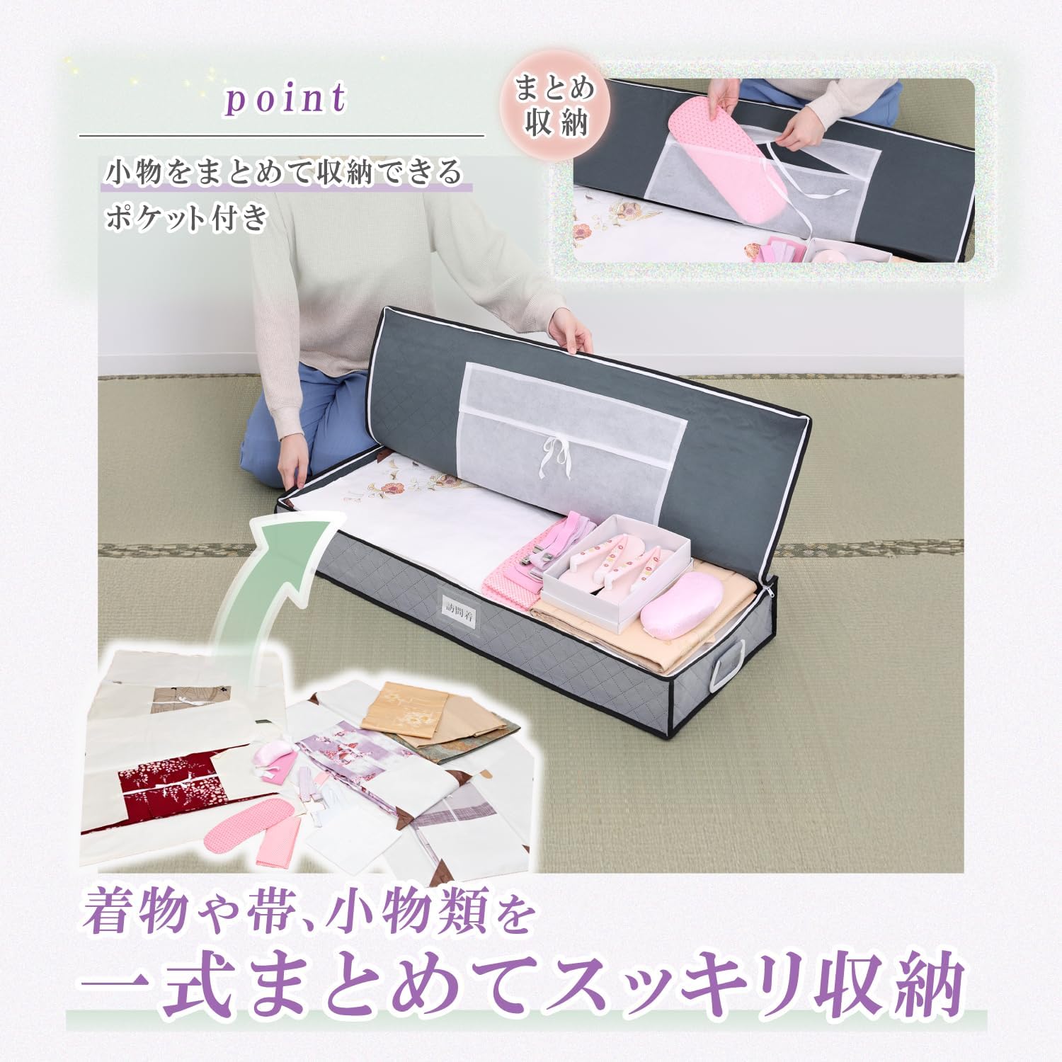 Detalle 2 de アストロ 615-30 着物収納ケース 不織布製・活性炭と珪藻土入り グレー