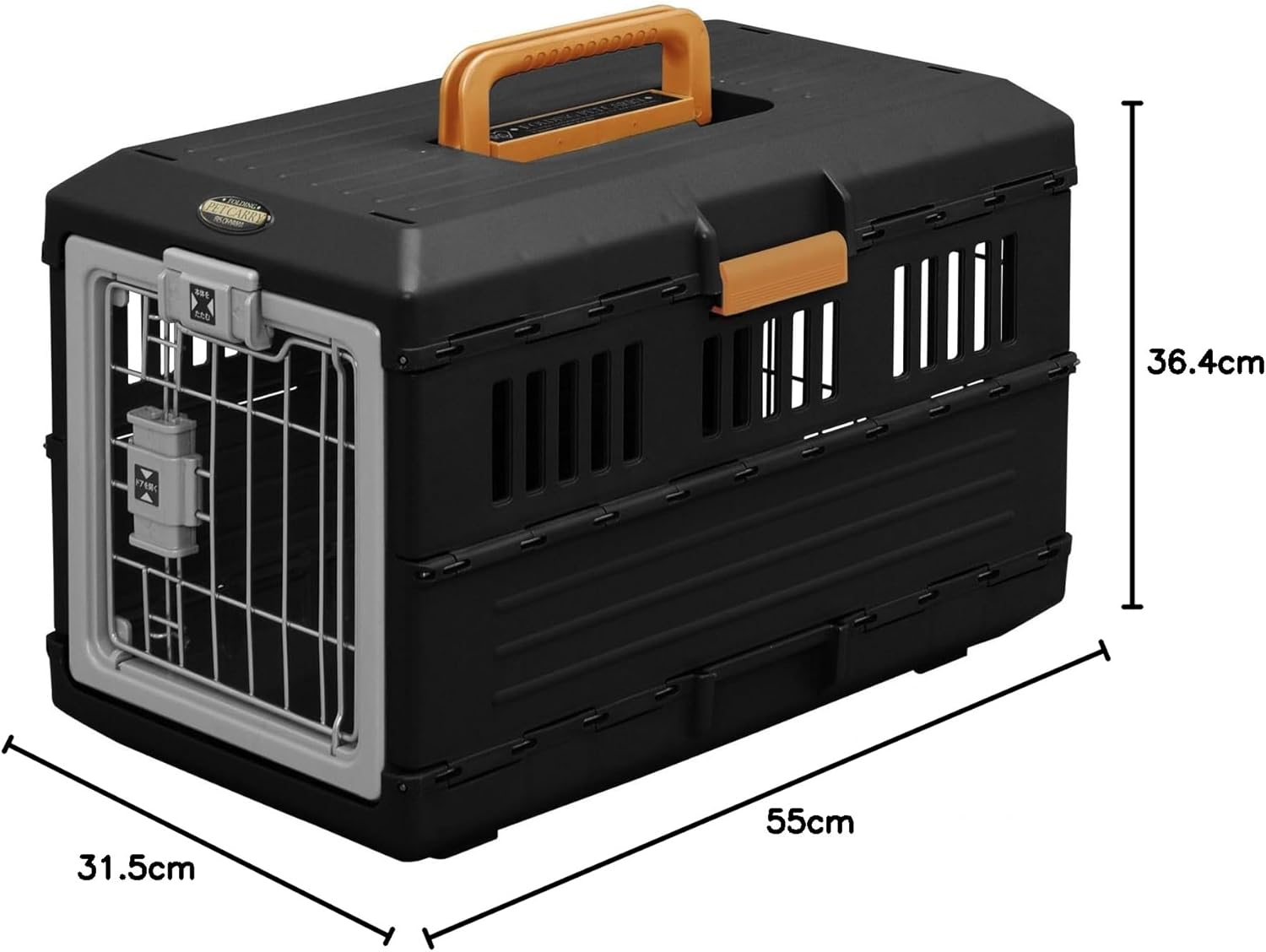 Thumbnail 4 de Iris Ohyama FC-550 trasportino 12 kg