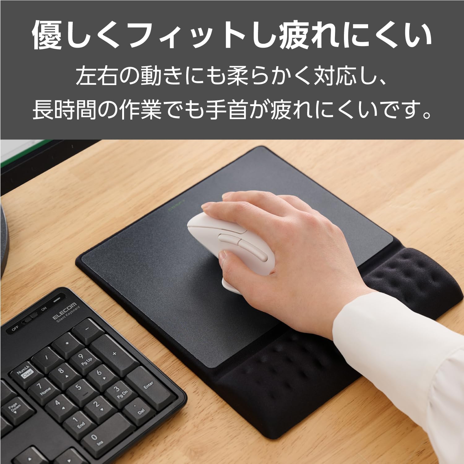 Detalle de エレコム MP-ACF002WBK COMFY リストレスト一体型ワイドマウスパッド 低反発手首サポート・ブラック