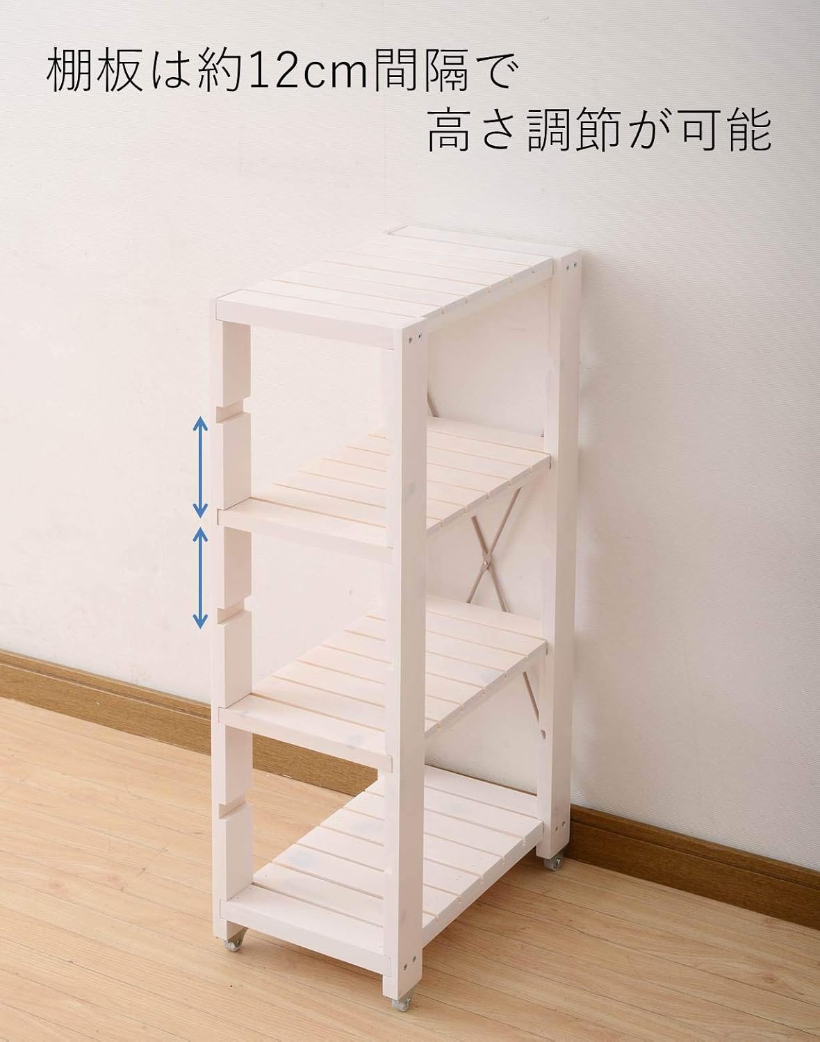 Detalle de 山善 SSR-2548C すきま収納キッチンラック 幅25×奥行40×高さ85cm 棚板可動・キャスター付き