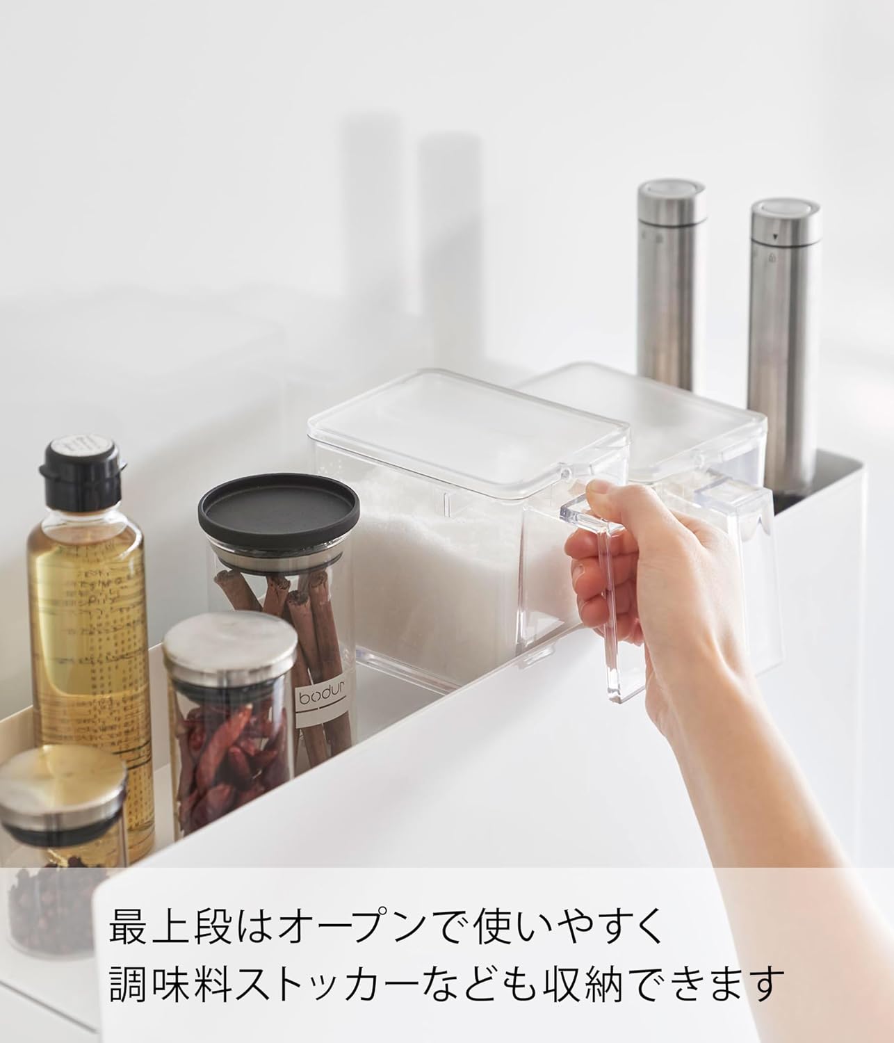Detalle 2 de 山崎実業 tower 4334 隠せる調味料ラック 2段 ホワイト 引き出し式