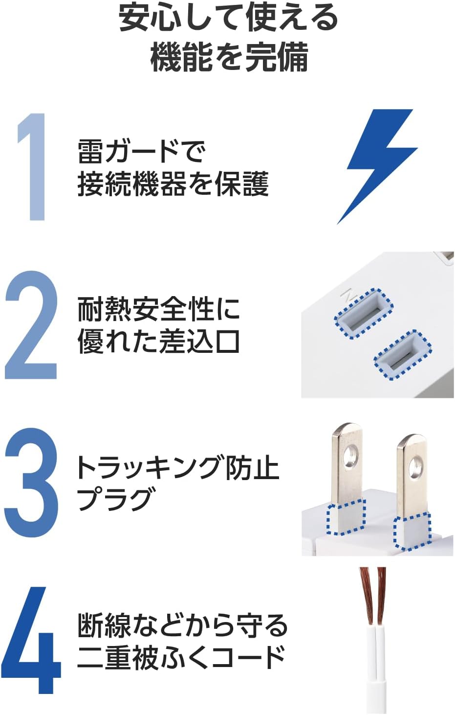 Thumbnail 6 de エレコム ECT-38-3A2C15WH 電源タップ USB-C 15W・AC3口・USB-A×2・コード1.5m