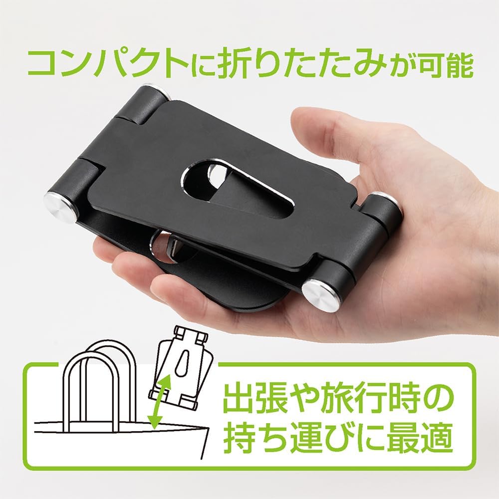 Detalle de ナカバヤシ MCO Z0718 アルミ製卓上スタンド 10インチ対応・2か所角度調節・折りたたみ式