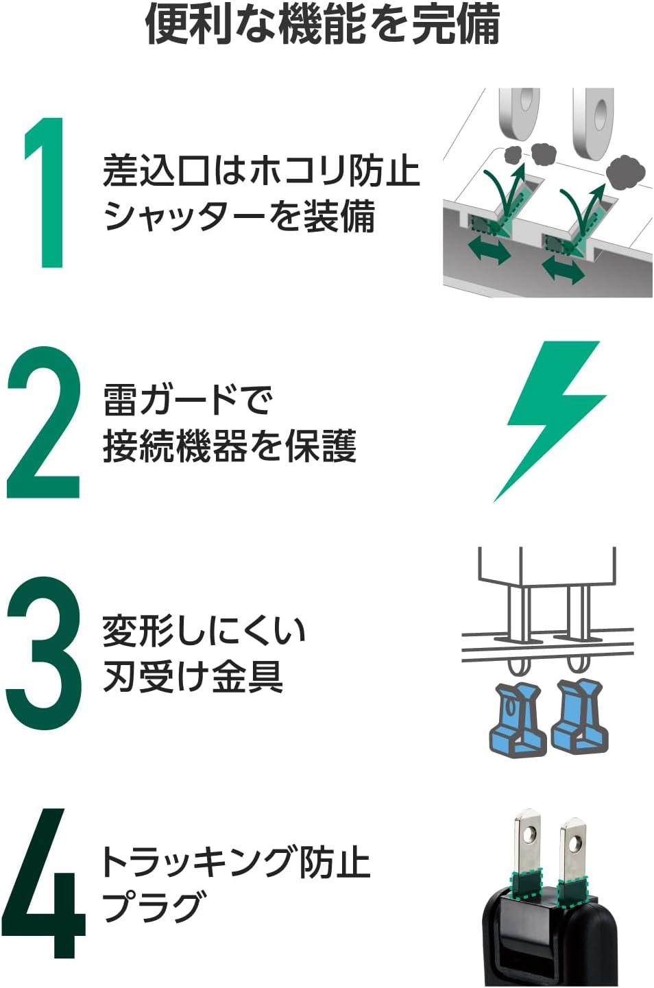 Thumbnail 6 de エレコム ECT-44-8A2C25BK 電源タップ 8個口・USB 3ポート・PD 20W対応