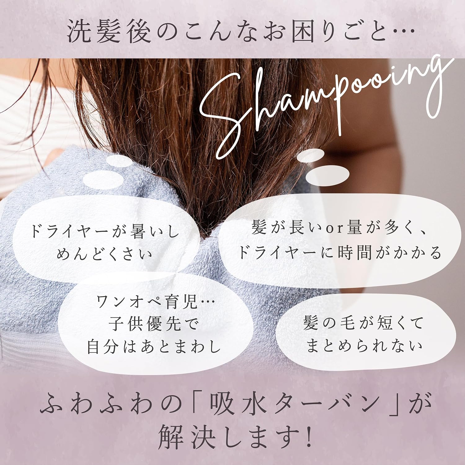 Detalle 2 de 東和産業 Kufu 34158 ヘアターバン 2枚入 吸水マイクロファイバー ピンク 20×17cm