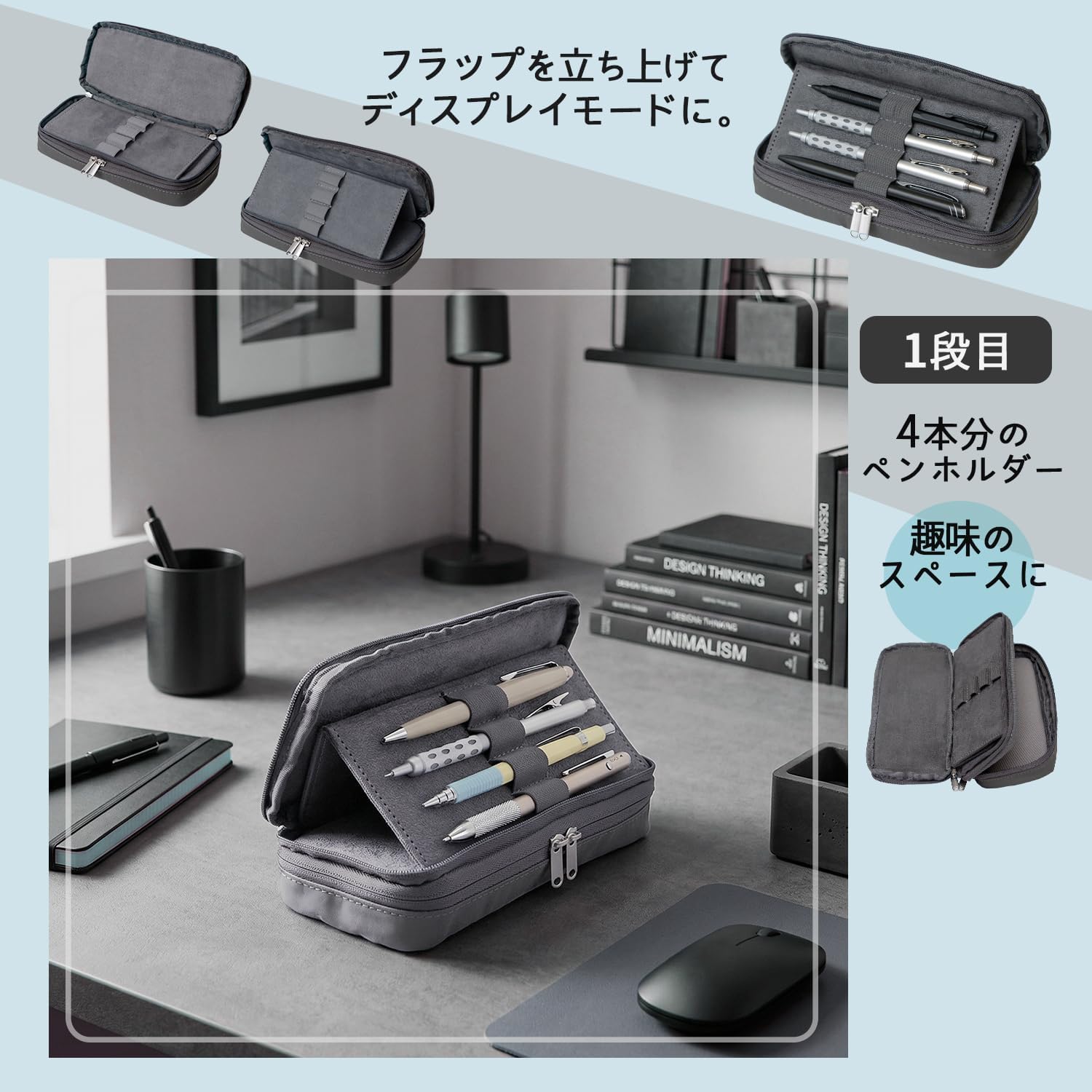 Detalle 1 de プラス FABFAB ダブルルームタイプ ペンケース 4本用ホルダー・2段収納・ヌバック調内装