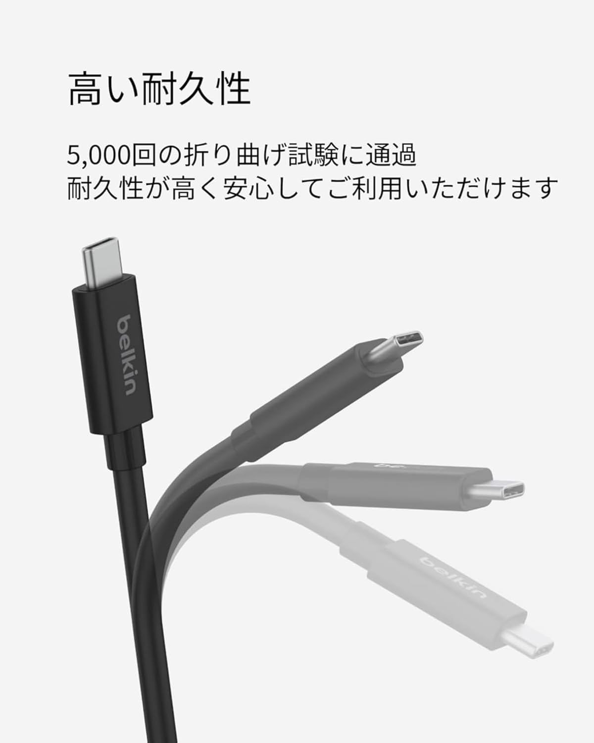 Thumbnail 4 de Belkin INZ004bt2MBK USB4 USB-Cケーブル 240W PD・20Gbps・4K/60Hz HDR対応 2m