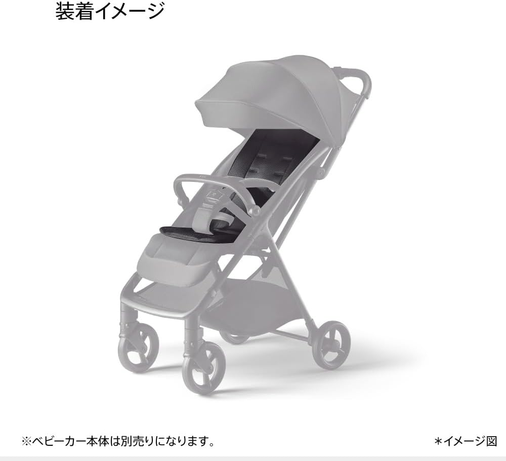 Thumbnail 3 de アップリカ ヴィット シートライナー 2220528 洗濯機洗い対応・リバーシブル、2025年モデル専用
