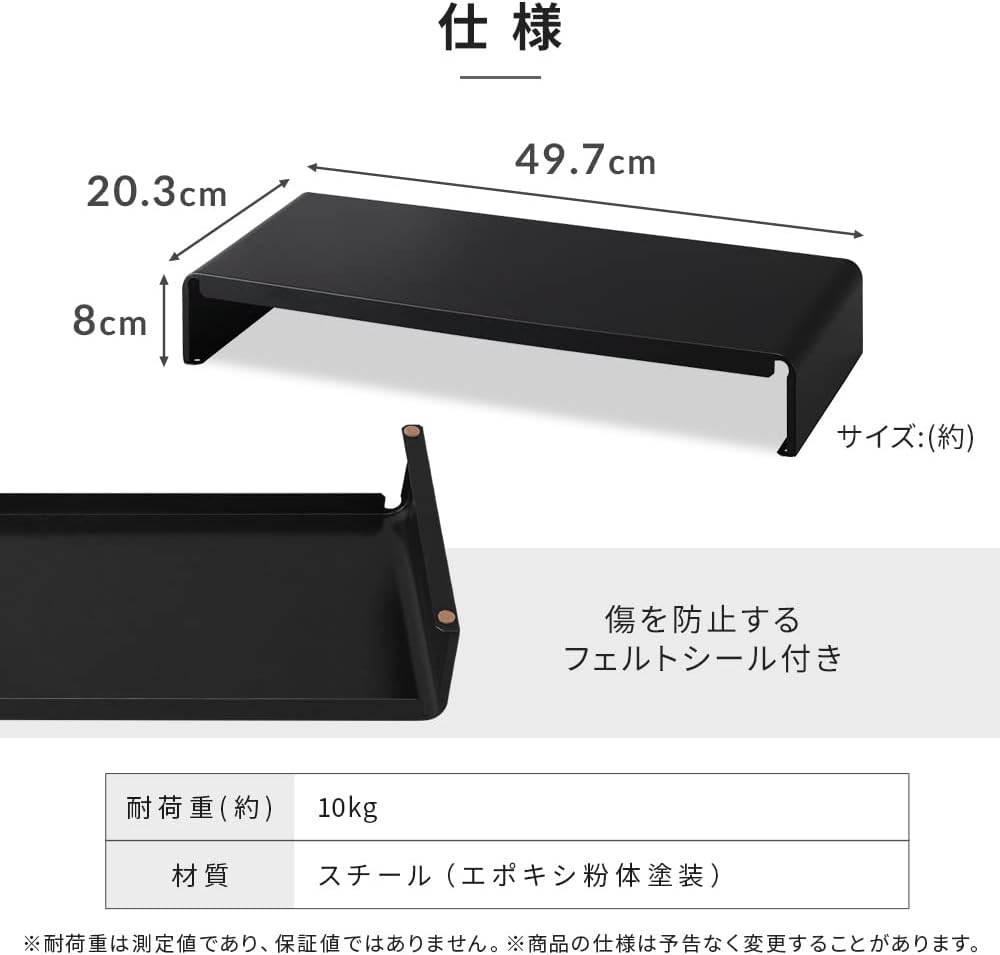Thumbnail 6 de アイリスオーヤマ MNS-500SR モニター台 幅49.7cm スチール製 ブラック