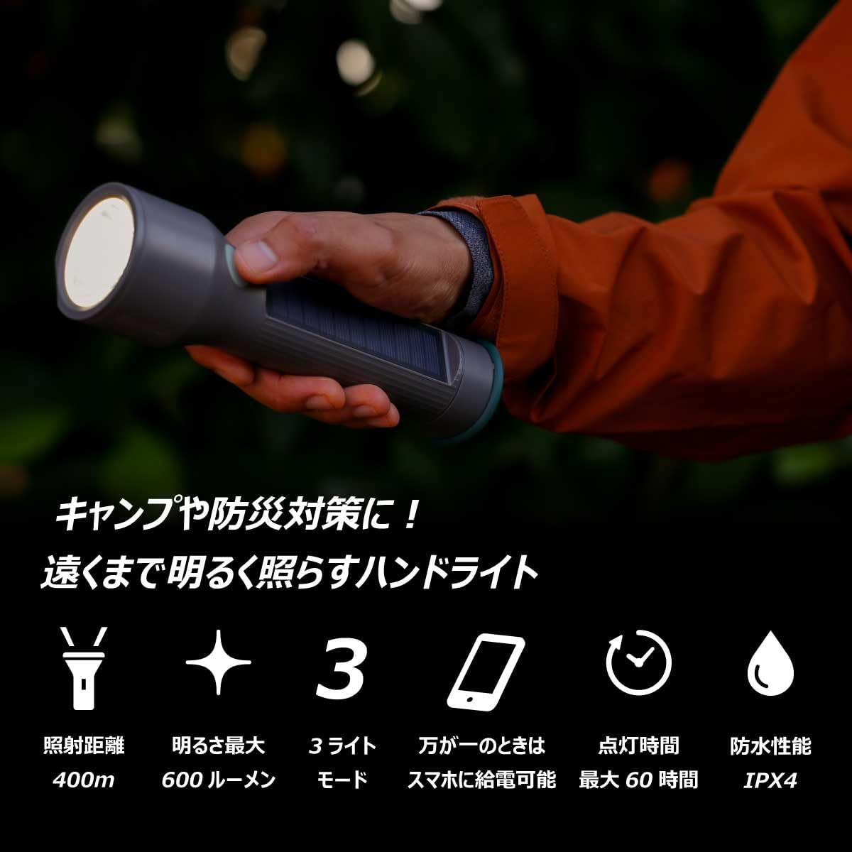 Detalle 2 de エナジャイザー YSHH21 LEDハンドライト、ソーラー・USB・乾電池対応、最大600ルーメン