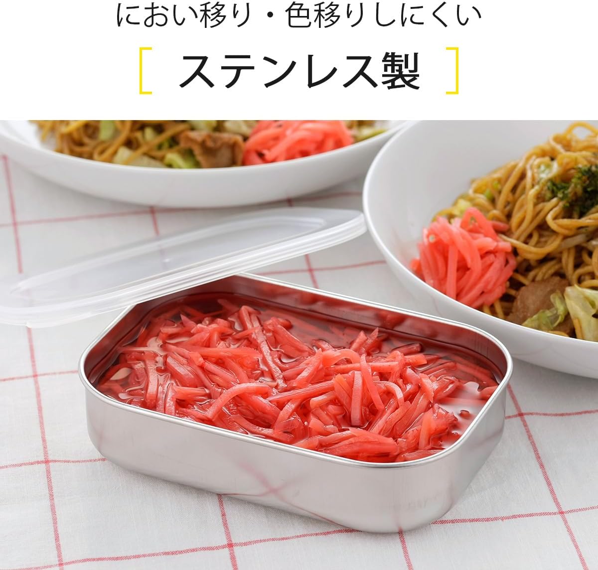 Thumbnail 2 de 下村企販 35334 浅型保存容器 2個組 470ml 18-8ステンレス製・フタ付き