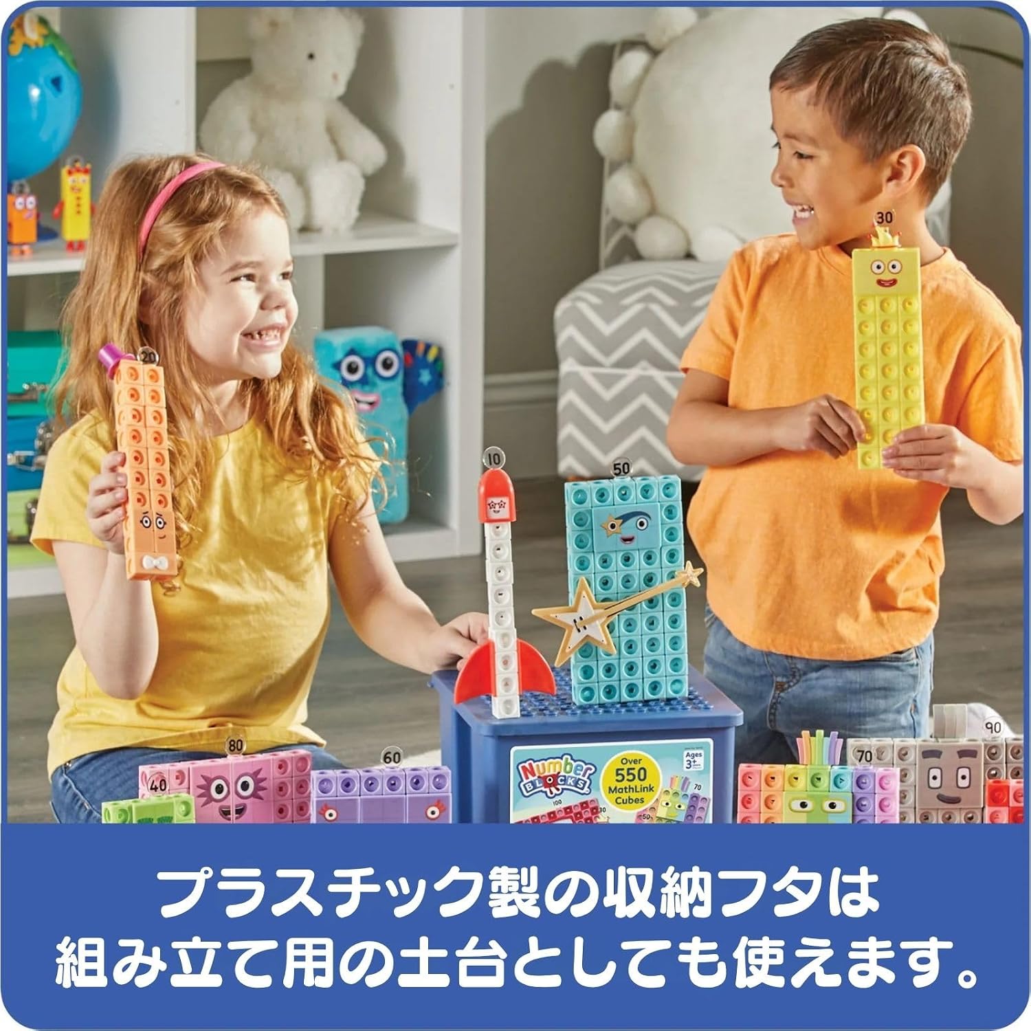 Detalle de ETA hand2mind 96930 ナンバーブロックス算数キューブ 552個入り・ゼロと位取りを学ぶセット