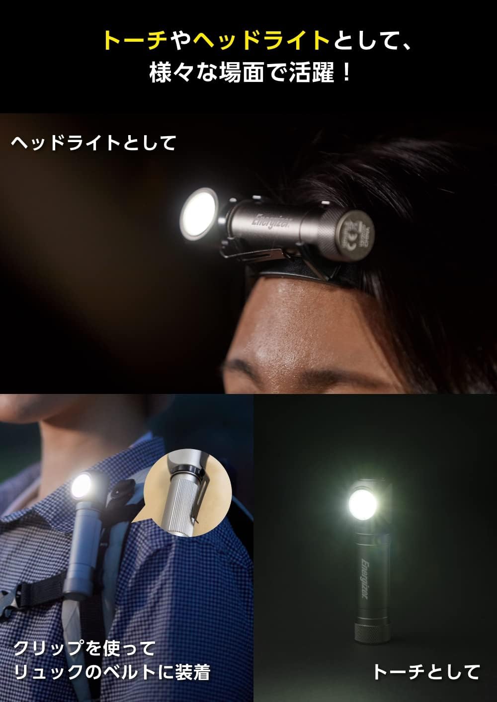 Detalle de Energizer HDHRL8 LEDハイブリッドミニトーチライト 400ルーメン・充電式/CR123電池対応