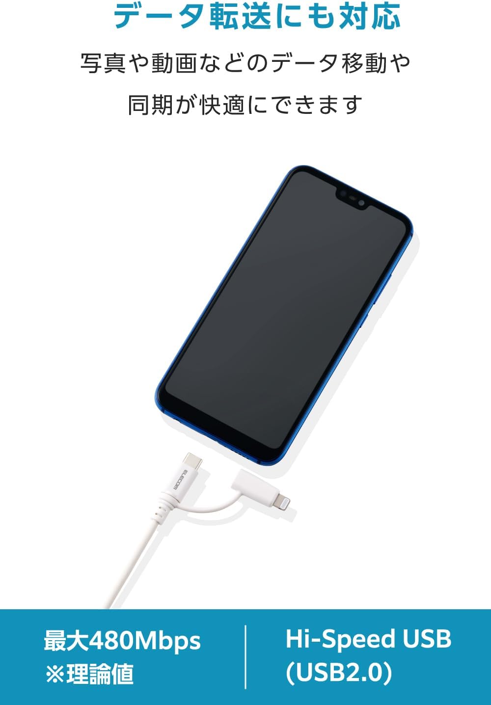 Thumbnail 6 de エレコム MPA-CCLECAD10WH 2in1充電ケーブル USB-C・Lightning対応、60W PD・1m・やわらかケーブル