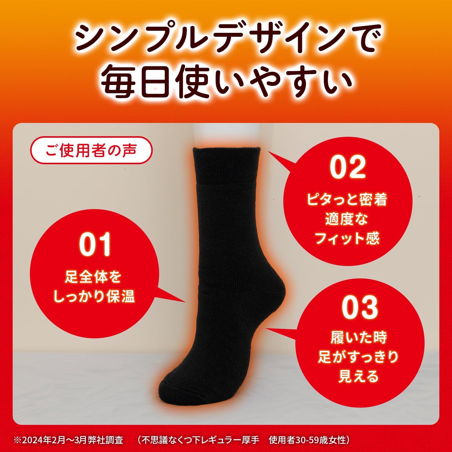 Detalle de 桐灰「足の冷えない」不思議なくつ下 レギュラー厚手ソックス 黒・フリーサイズ