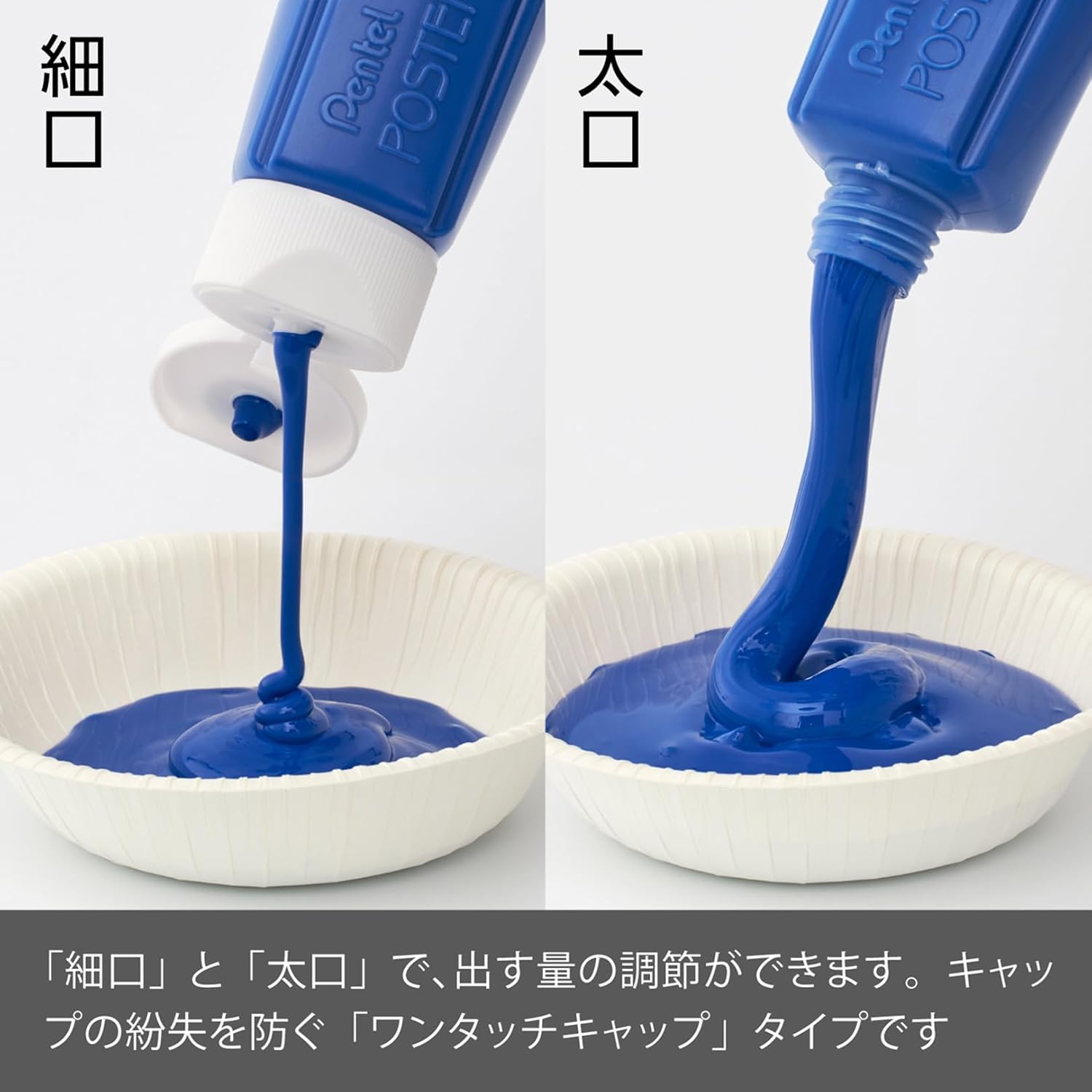Thumbnail 6 de ぺんてる YNG3-12 ポスターカラー クラス用12色セット 230ml/本・マット仕上げ