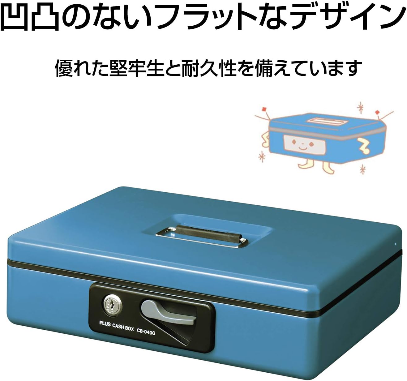 Thumbnail 6 de PLUS CB-040G 13-127 手提金庫 ブルー 幅300×奥行240×高さ80mm