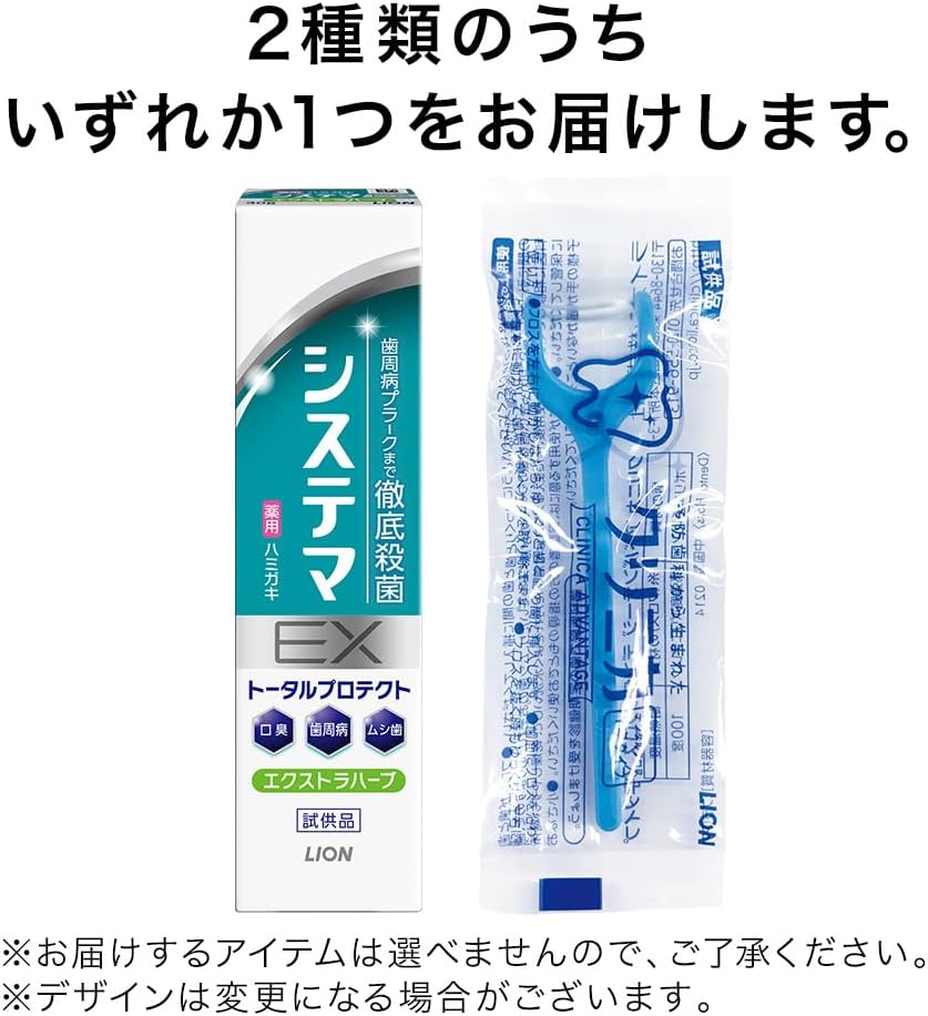 Thumbnail 6 de Systema compact toothbrush, 4-row