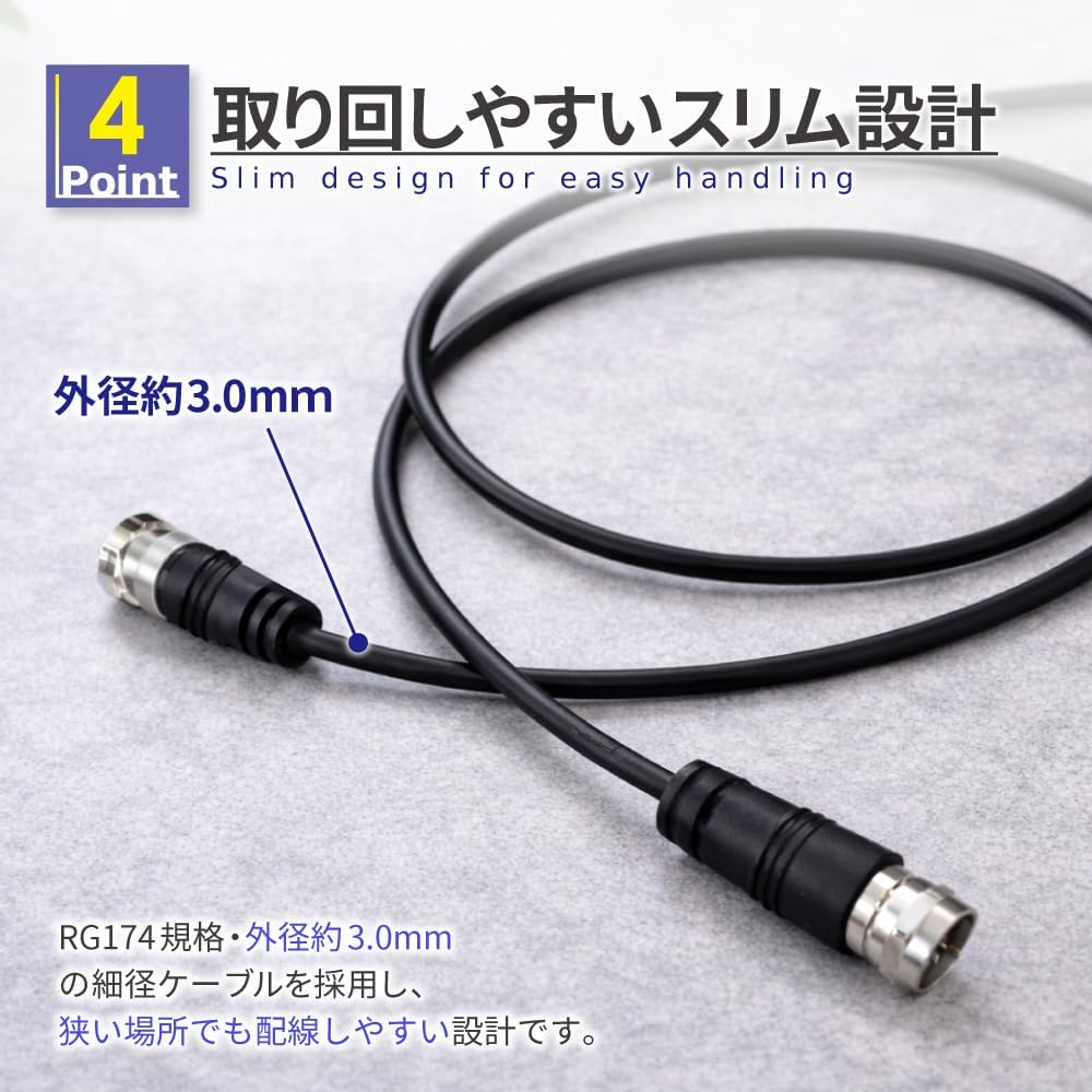 Thumbnail 4 de shizukawill ACCETVC02010BK アンテナケーブル 1.0m 75Ω・ネジ式F型 4K・8K対応