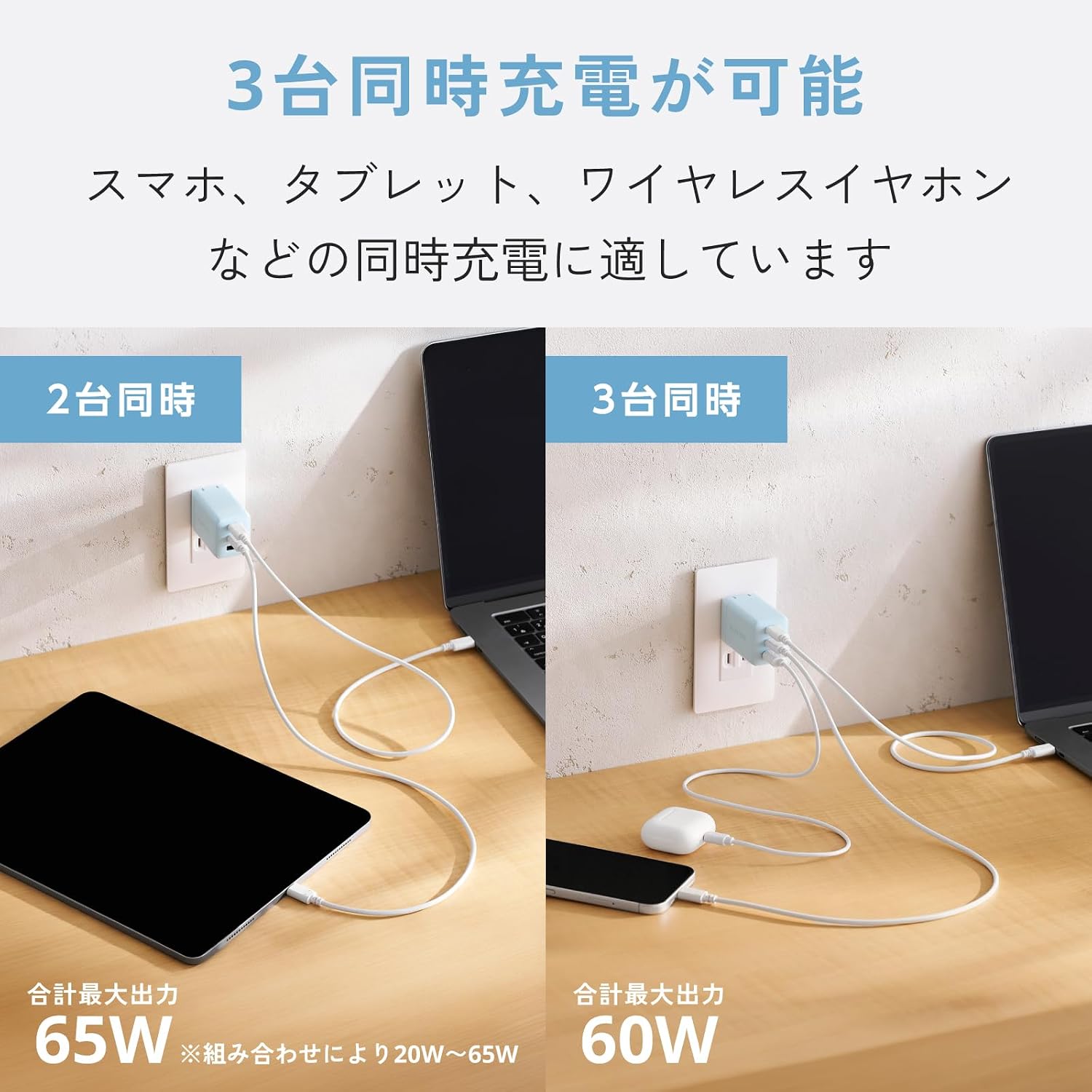 Detalle de エレコム EC-AC10367BU 3ポート充電器 USB PD 67W・GaN II・折りたたみプラグ