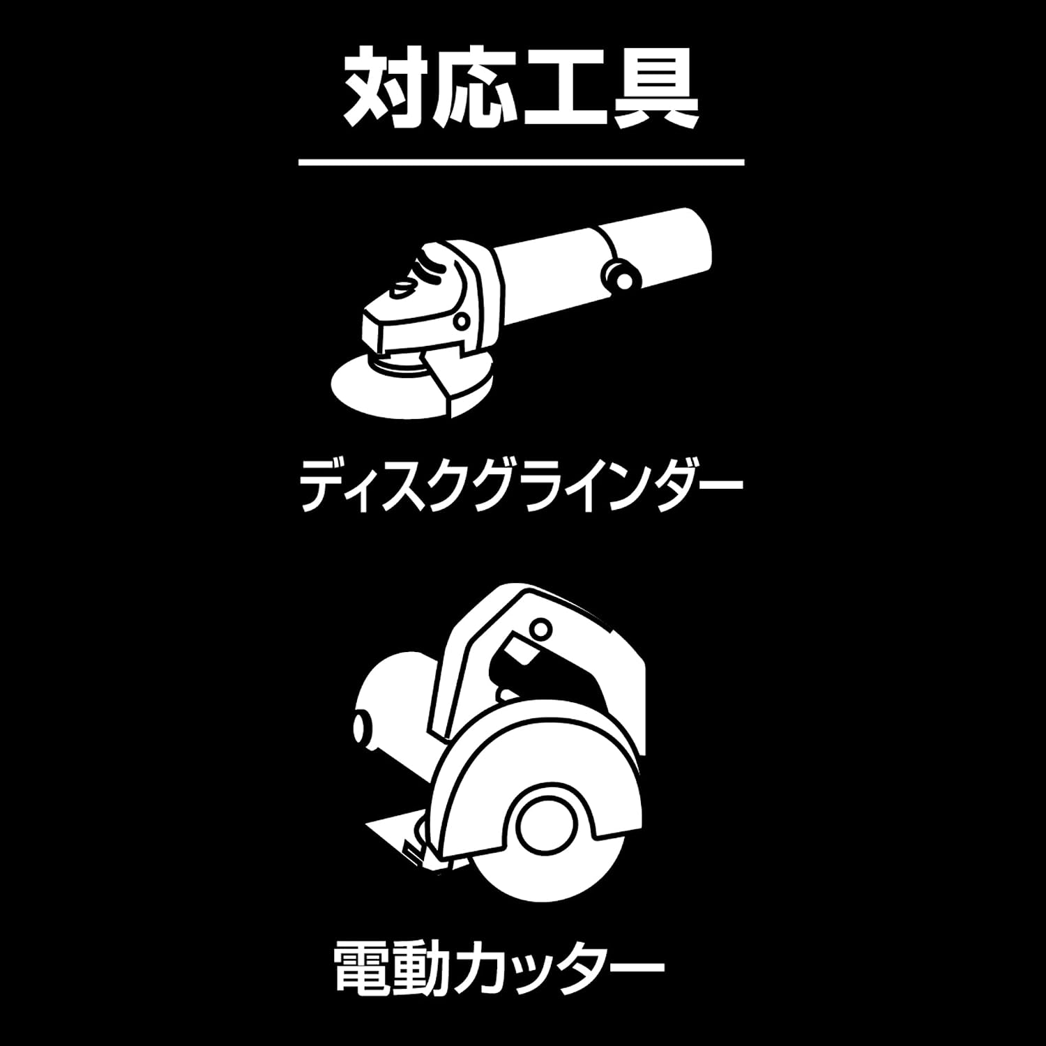 Detalle de 高儀 EARTH MAN 薄刃ダイヤモンドカッター タイル用 105mm・乾式対応