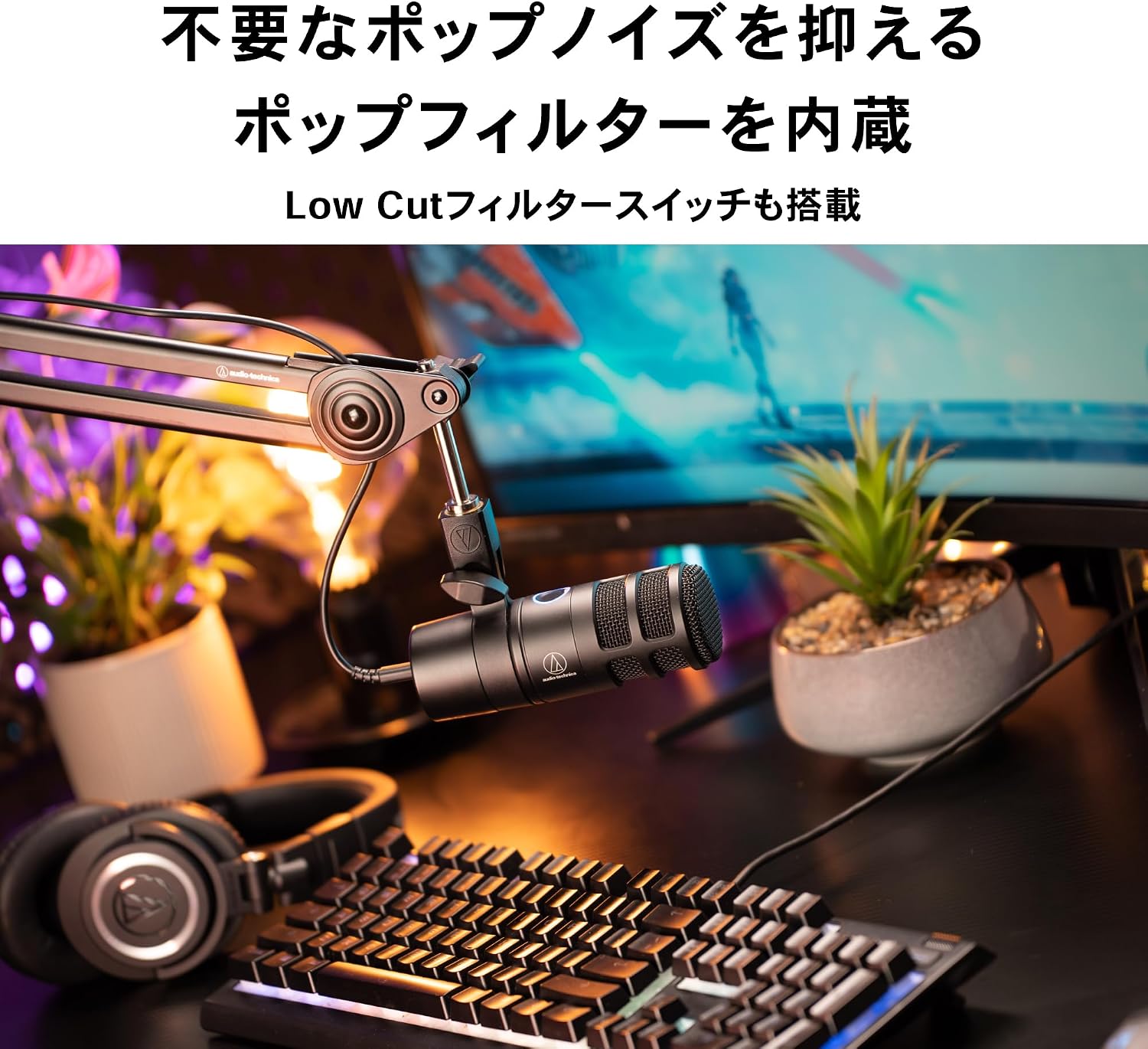 Thumbnail 4 de オーディオテクニカ AT2040USB ダイナミックマイク USB接続・超単一指向性・ミュートセンサー搭載