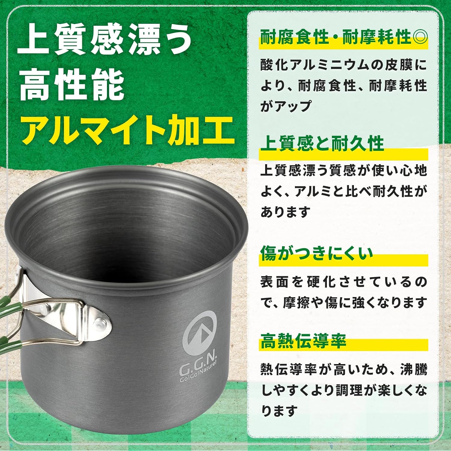 Detalle 2 de ジージーエヌ(G.G.N.)4573569740053 アルミクッカー 0.9L・約230g・折りたたみハンドル