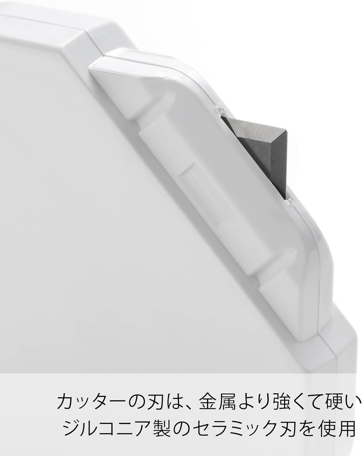 Detalle de 山崎実業 tower 1351 マグネット式セラミック段ボールカッター ホワイト W4.7×D1.2×H4.7cm