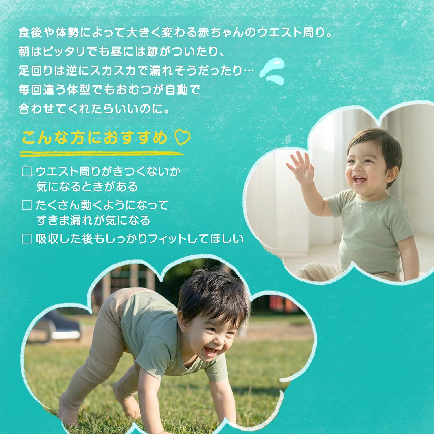 Detalle de パンパース さらさらケア パンツタイプ Lサイズ 紙おむつ 9〜14kg 216枚