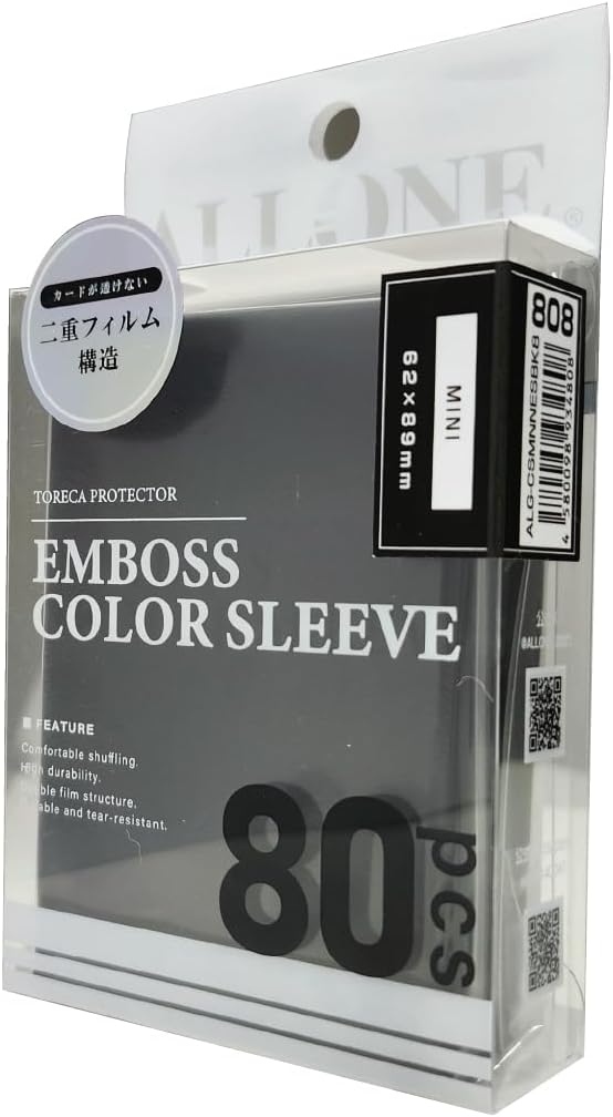 Detalle de ALLONE ALG-CSMNNESBK8 カードスリーブ ブラック ミニ 62×89mm・80枚入り