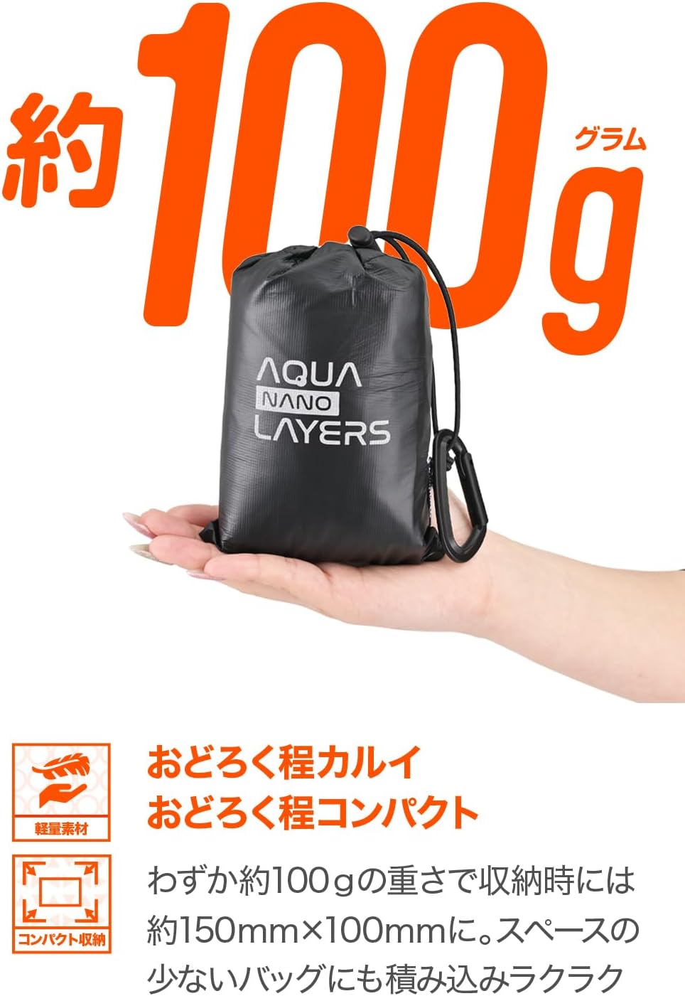Detalle de デイトナ(Daytona)アクアナノレイヤージャケット DR-002 バイク用防風・防水インナー ブラック Lサイズ