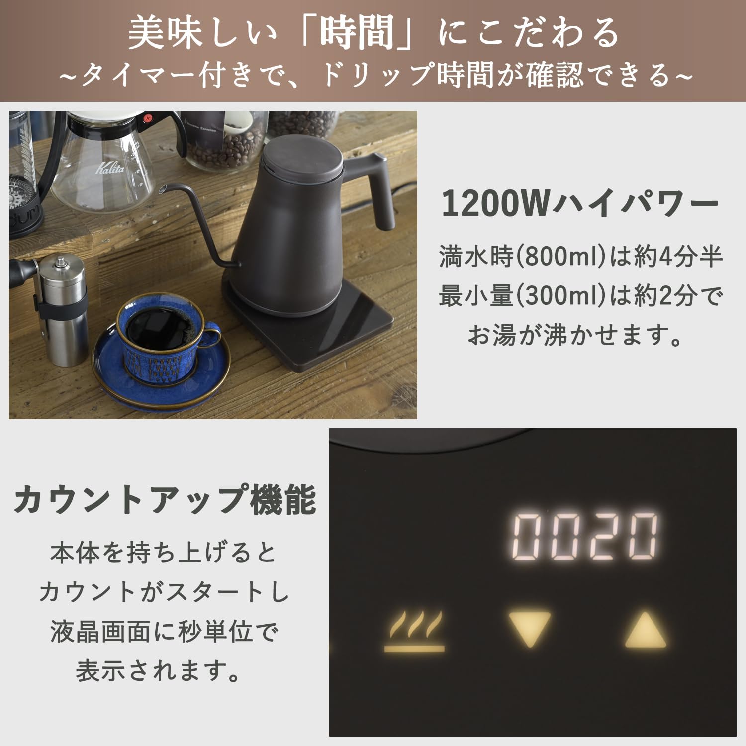 Detalle de 山善 YKR-SC1280(CBB) 電気ケトル 0.8L|細口ノズル・温度調節・カウントアップ表示
