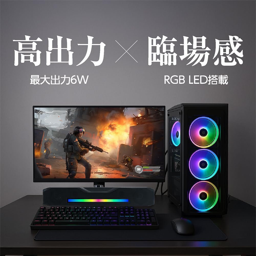 Detalle de ナカバヤシ Z1385 USBライティングサウンドバー 6W・RGB LED搭載