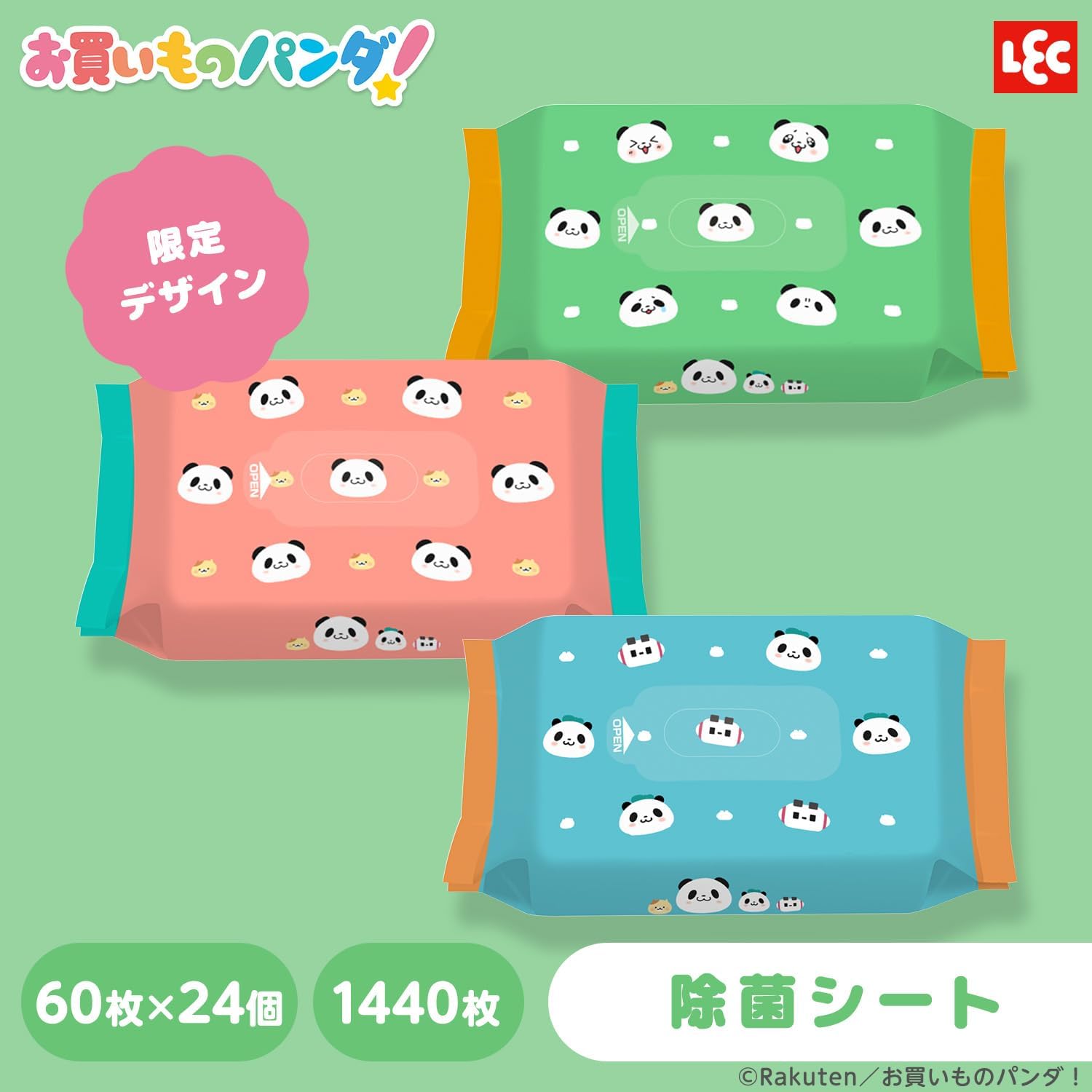 Detalle de レック お買いものパンダ!ノンアルコール除菌ウェットシート 60枚×24個・3柄アソート・日本製