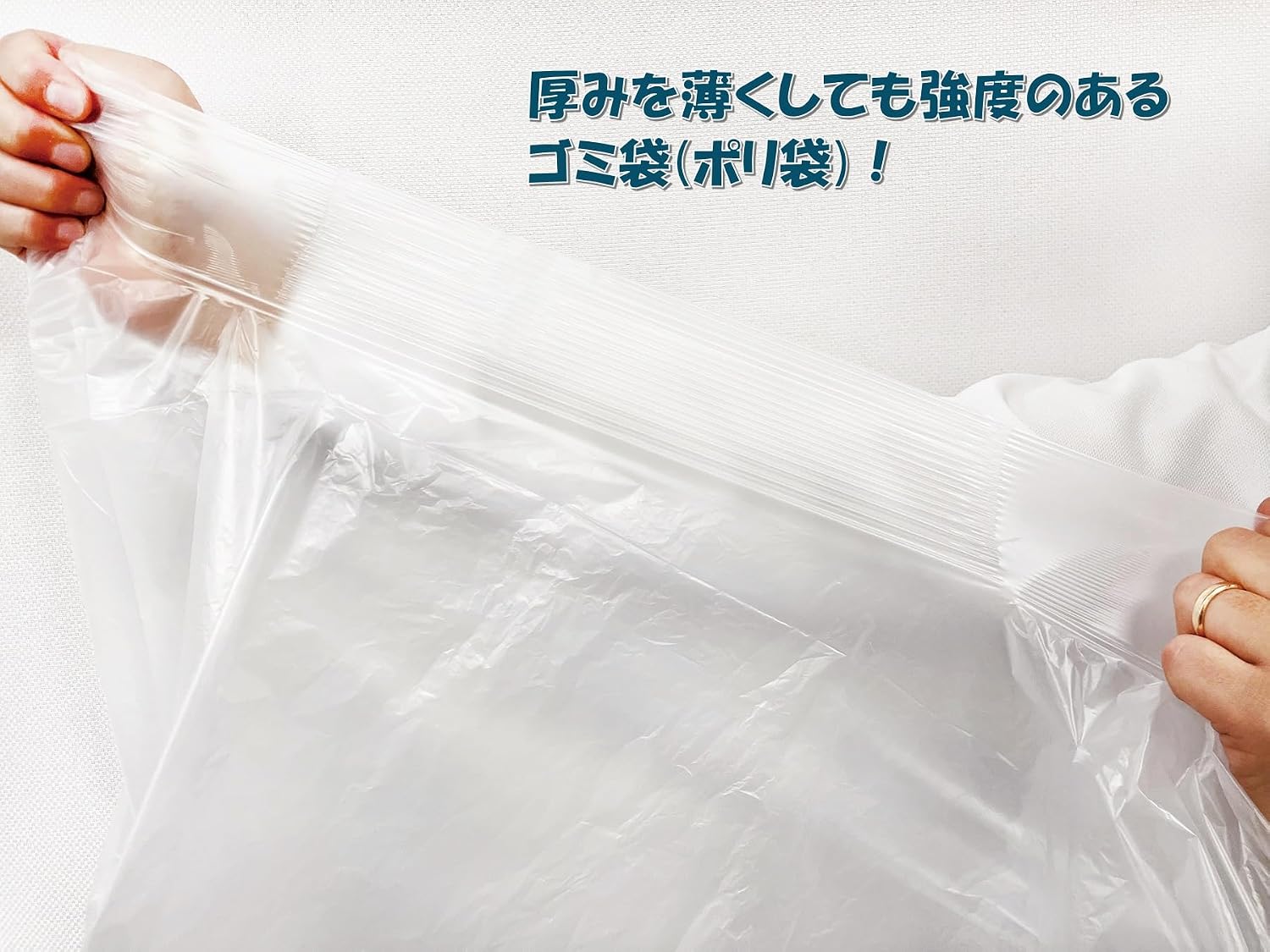 Thumbnail 5 de ジャパックス 環境袋策 30Lポリ袋 半透明・厚み0.011mm・50枚入り