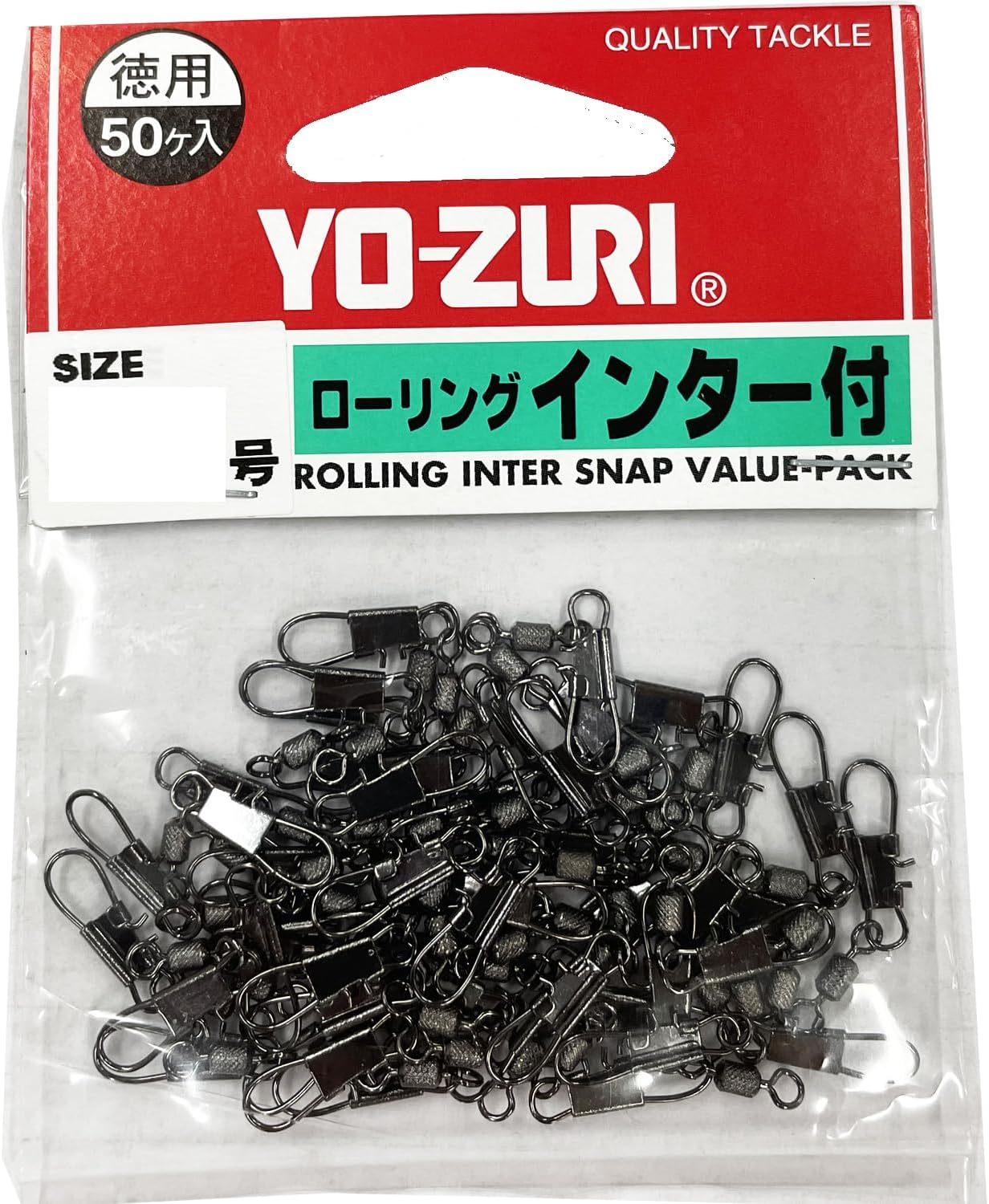 Detalle de YO-ZURI ローリングインター徳用 釣り用小物 黒 1号~8号
