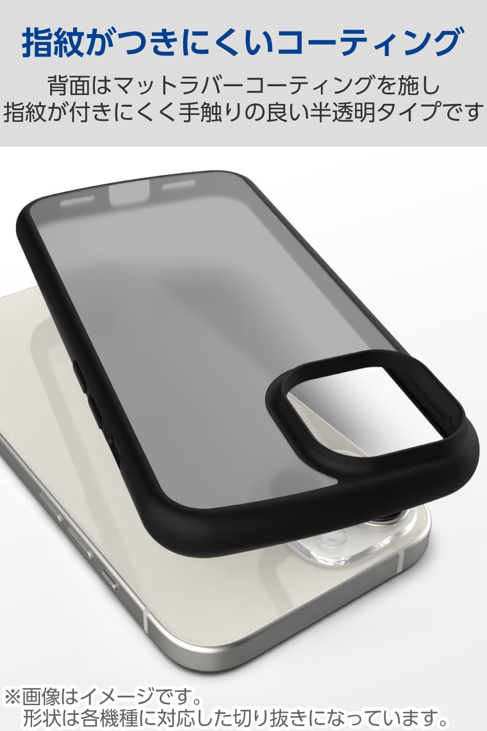 Detalle 2 de エレコム PMWA22AHVCKBK iPhone 14/13用ハイブリッドケース 半透明マット・四隅エアークッション