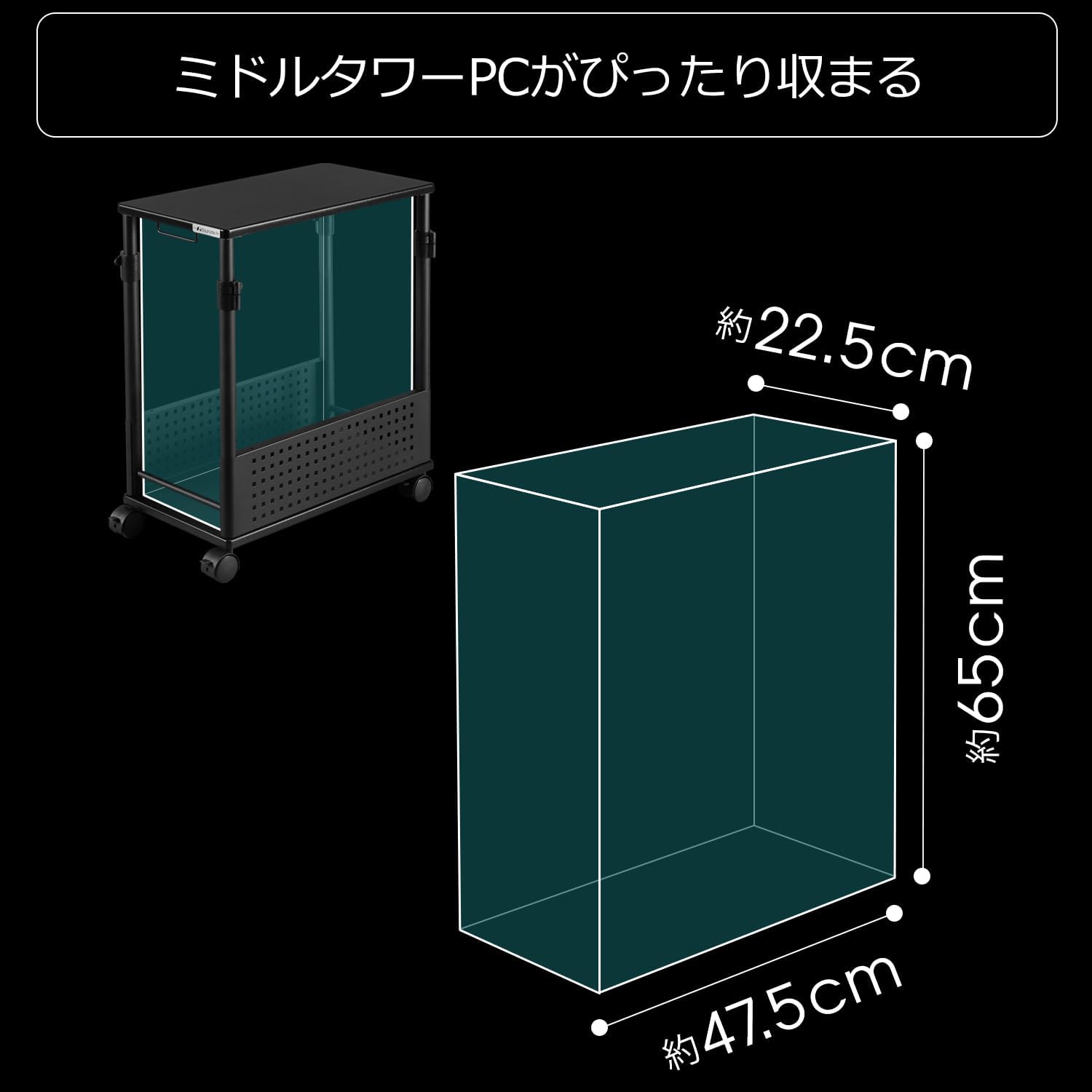 Detalle de Bauhutte BHD-550H-BK 昇降式L字デスク ミドルタワーPC対応・キャスター付き・ブラック