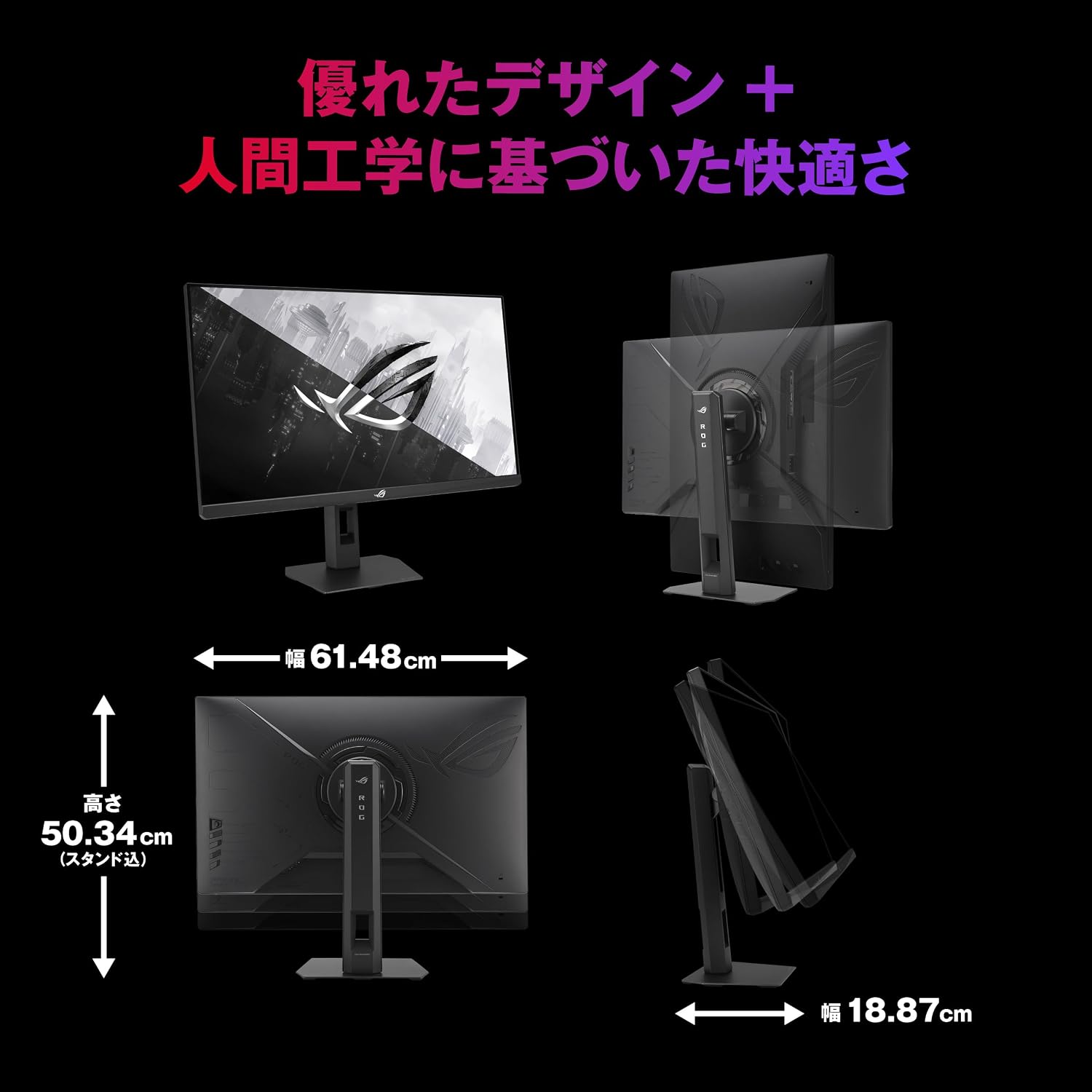 Detalle 2 de ASUS ROG Strix XG27ACSR 27型ゲーミングモニター QHD・220Hz OC・Fast IPS
