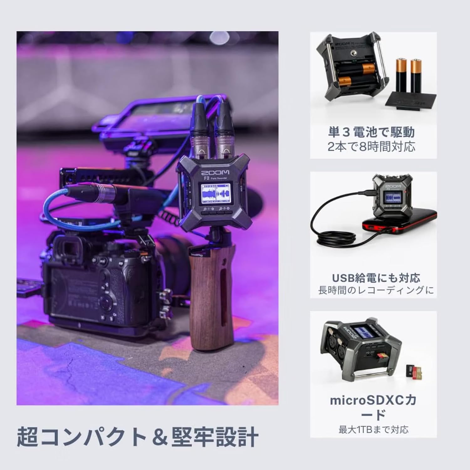 Detalle 1 de ZOOM F3 フィールドレコーダー 32bitフロート録音・2系統XLR入力・ケースセット