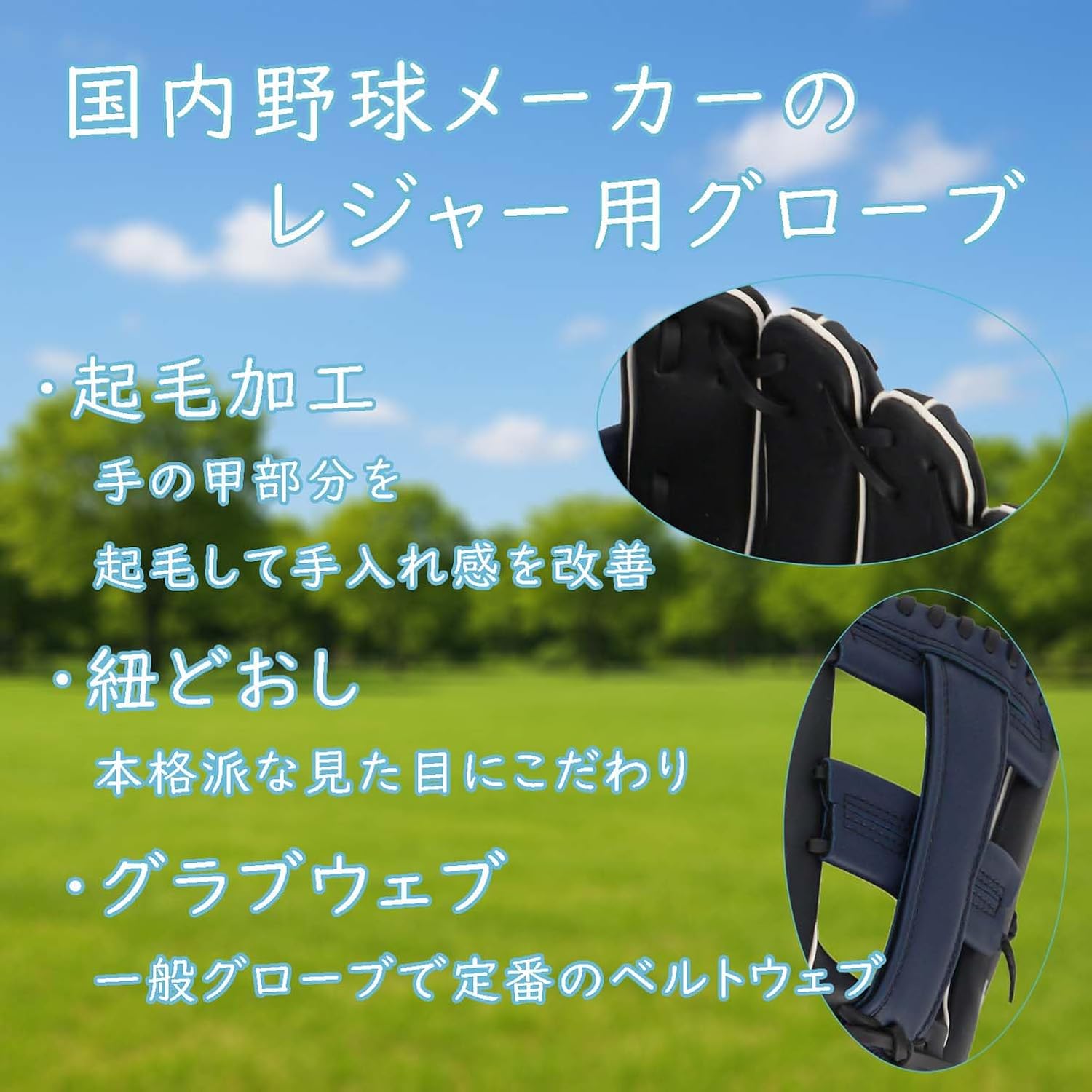 Detalle de ゼット BDG2112VA キャッチボール用グローブ 11.5インチ 衝撃吸収パッド付き 左投げ用