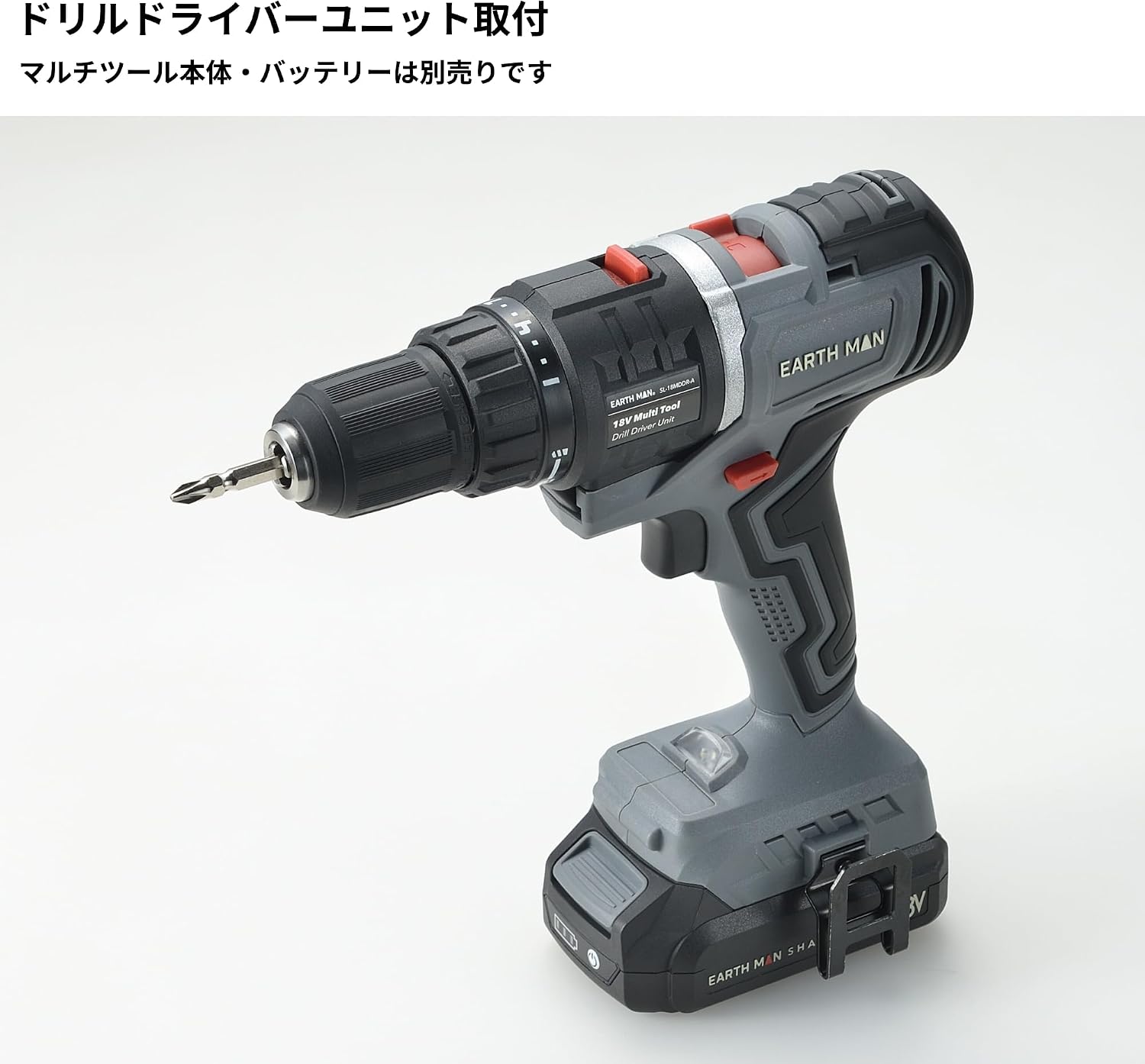 Detalle de 高儀 EARTH MAN SHARE LINK SL-18MDDR-A ドリルドライバーユニット 2段変速・22段クラッチ