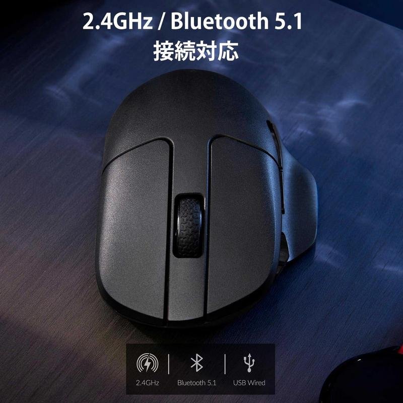 Thumbnail 1 de Keychron M7‑A1: ratón inalámbrico y cableado ultraligero para precisión extrema