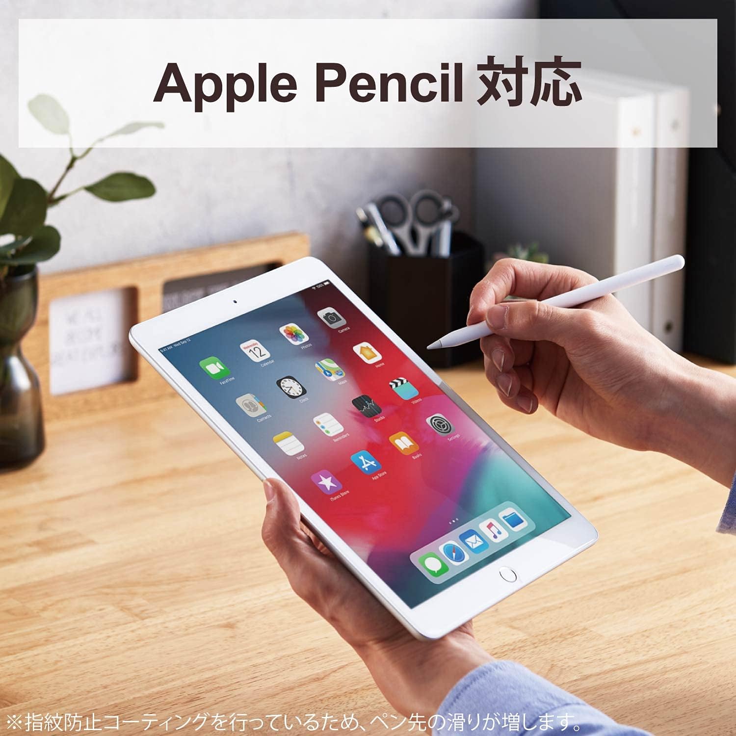 Thumbnail 6 de エレコム TBWA19RFLGGJ iPad用ガラスフィルム 画面カバー率99％・ガイドフレーム付き・表面硬度9H